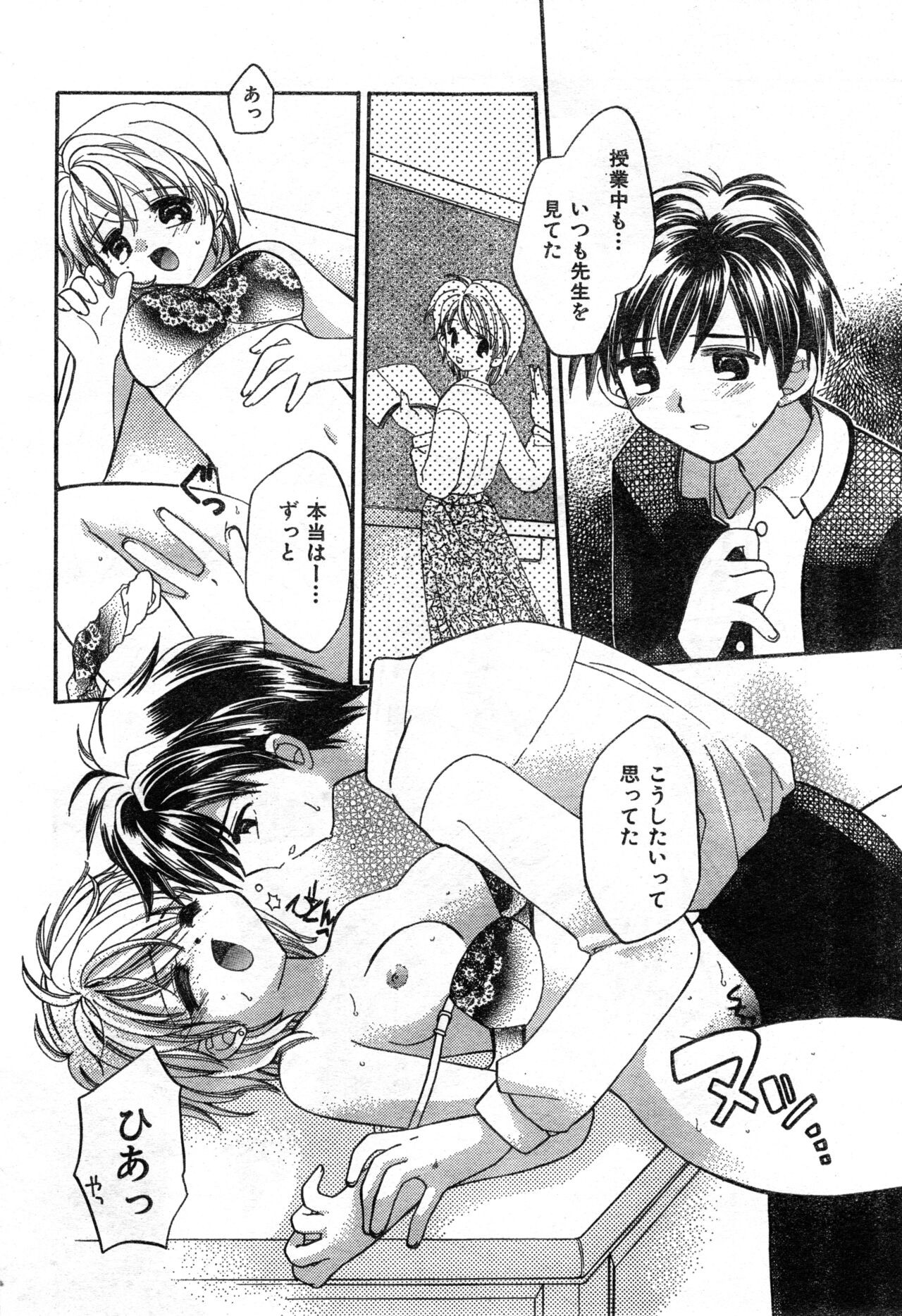 Page 216