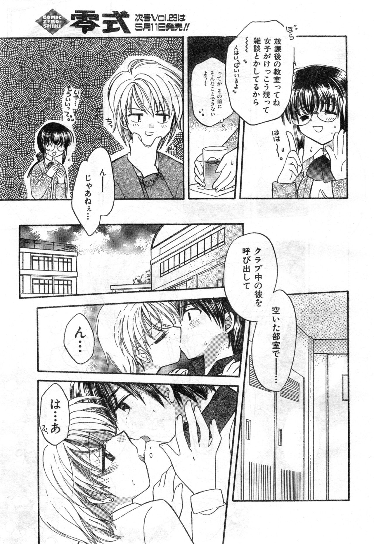 Page 219