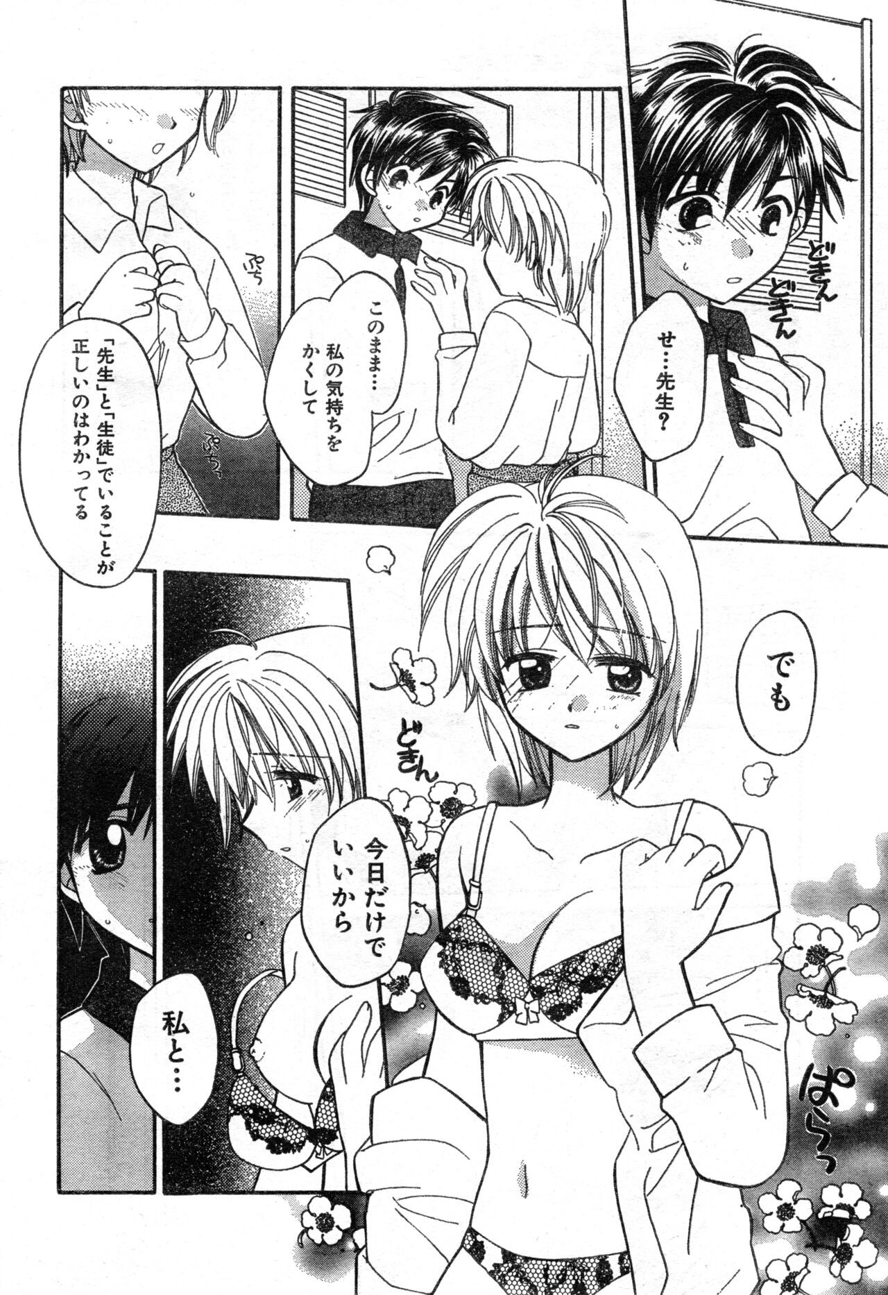Page 220