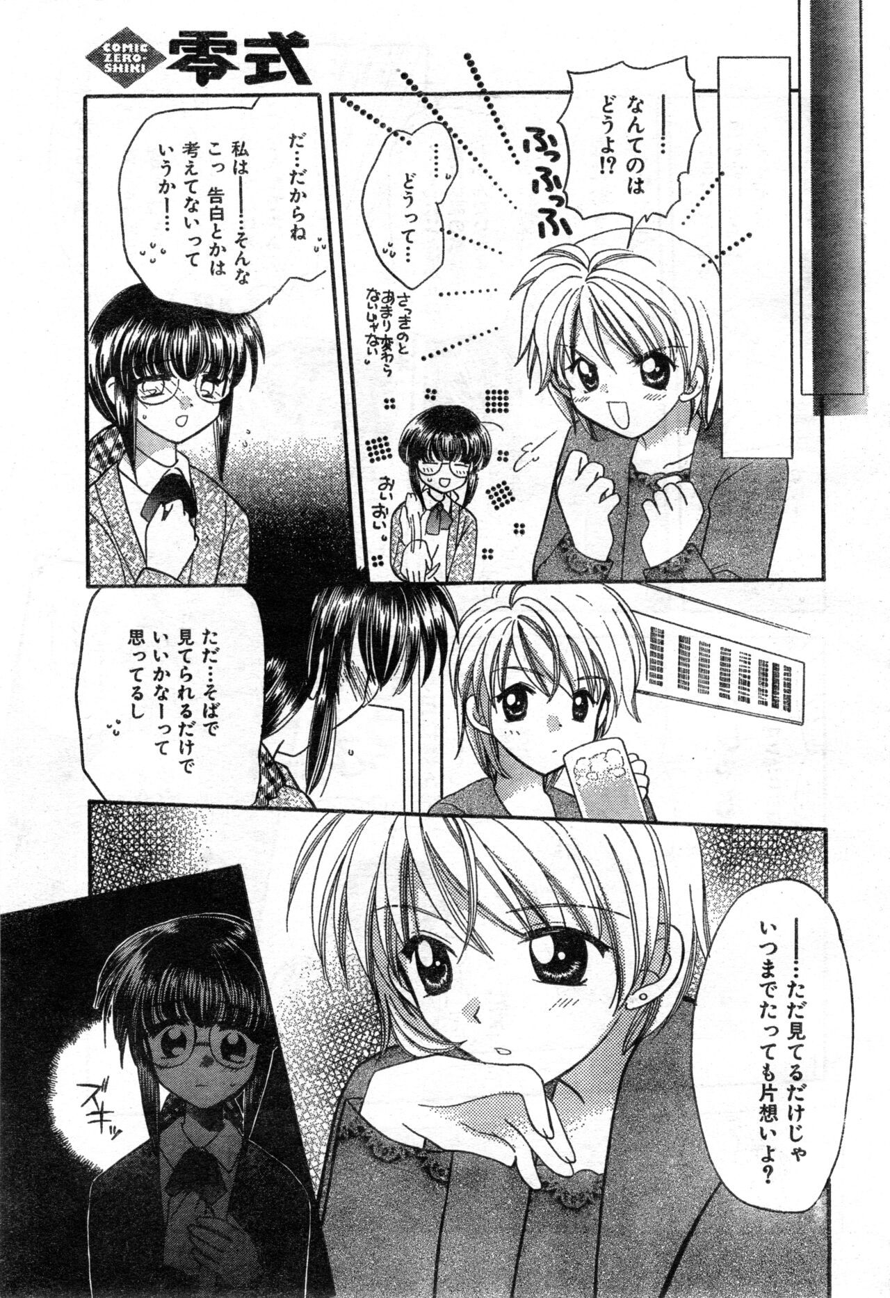 Page 225