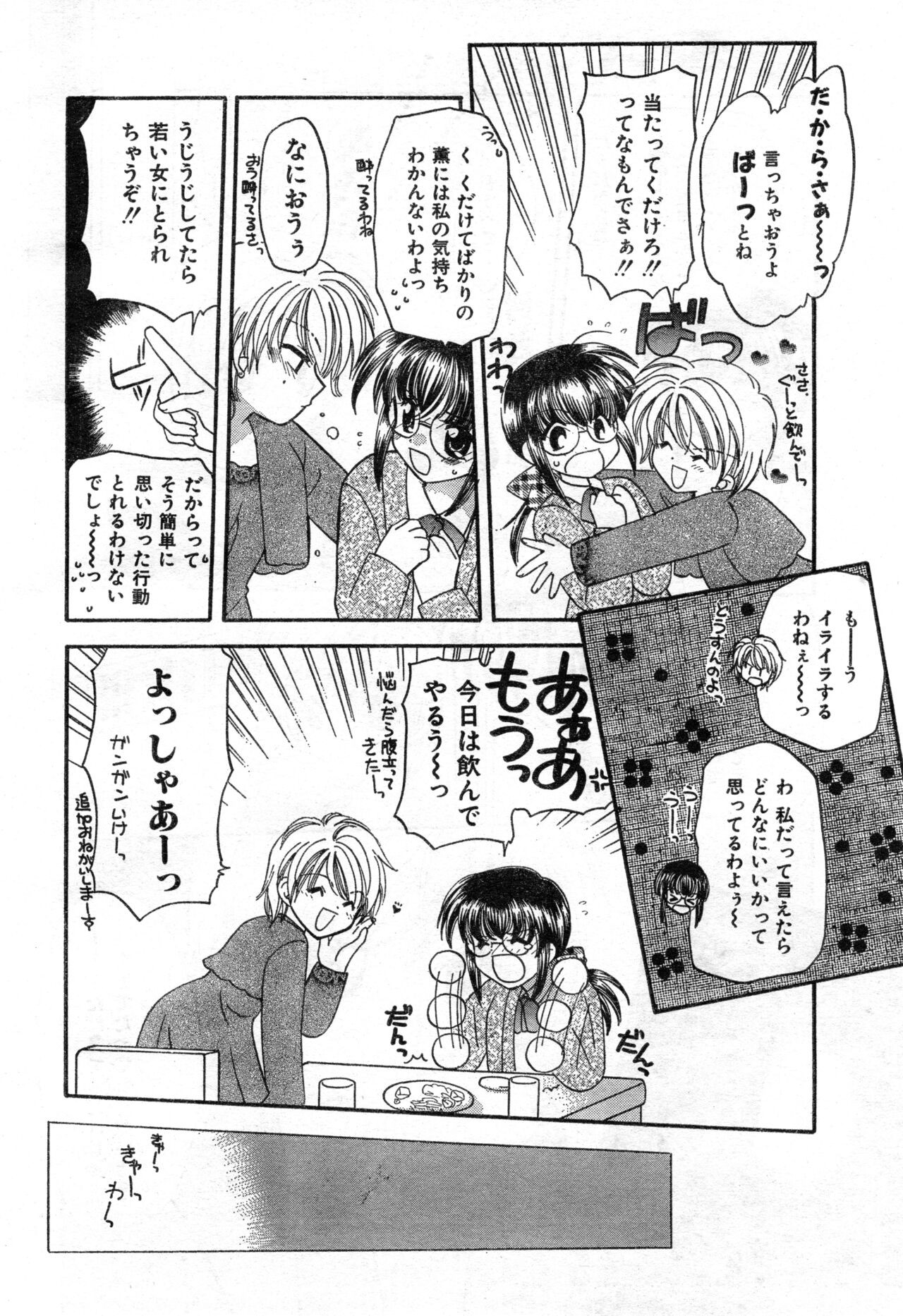 Page 226