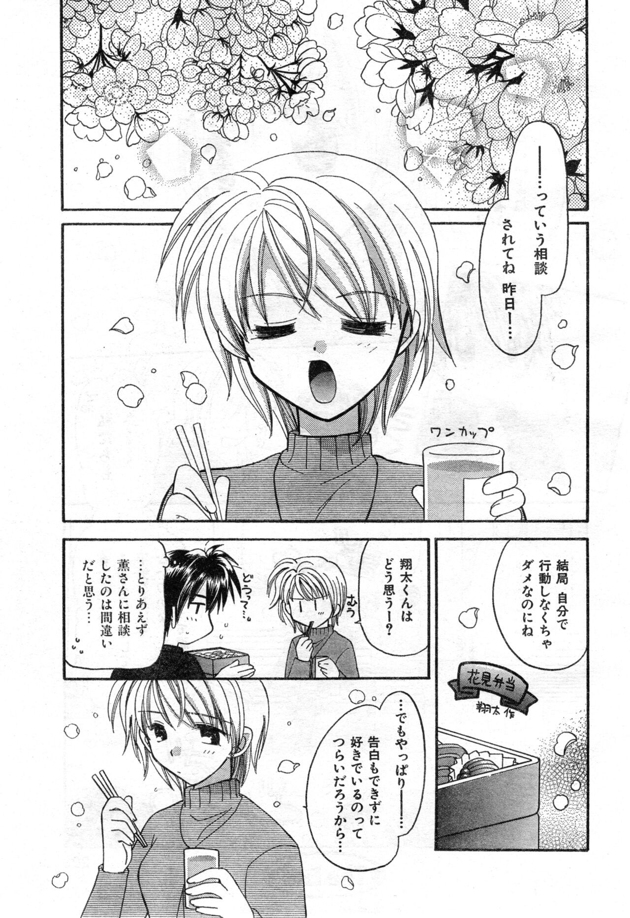 Page 227