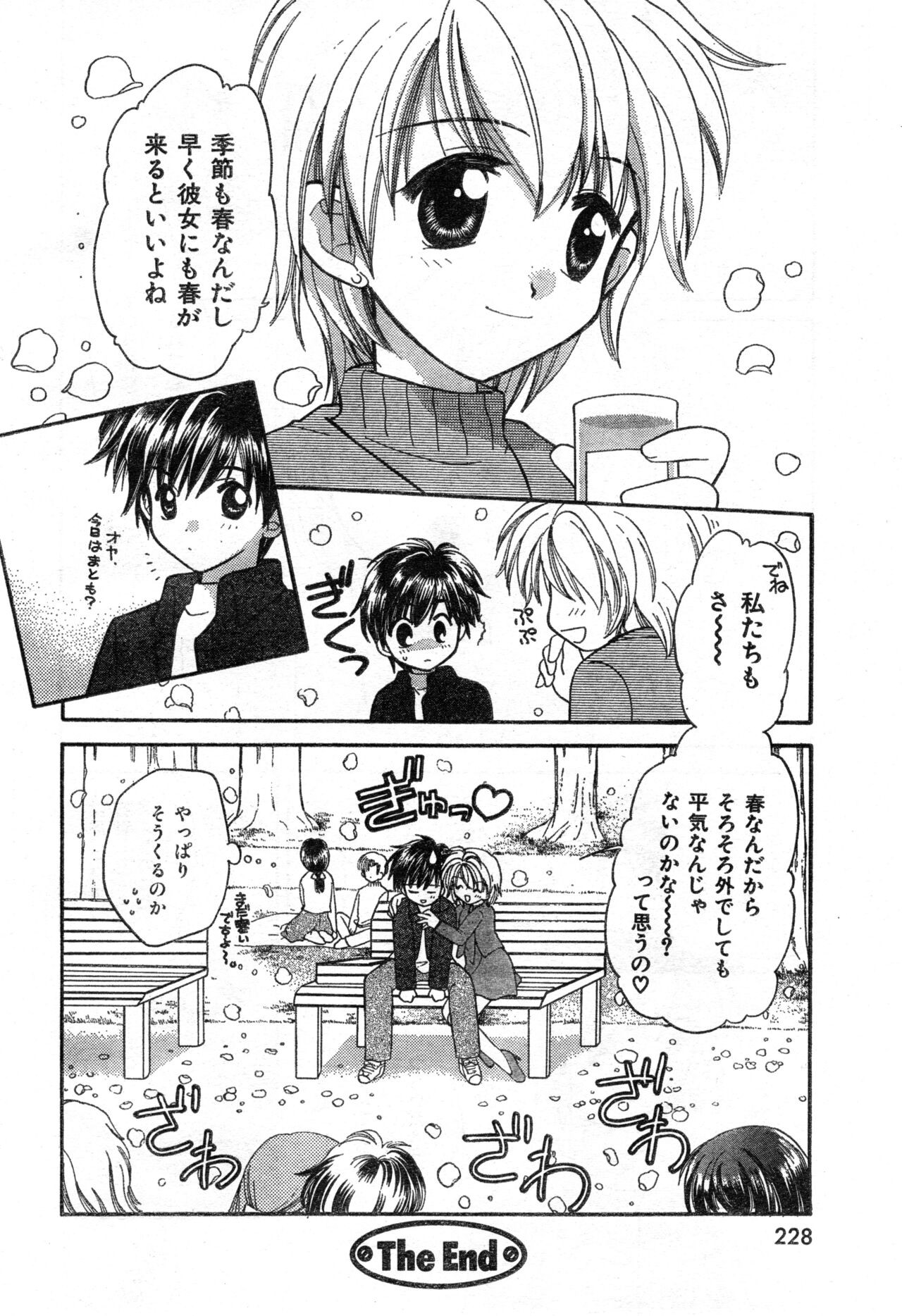 Page 228