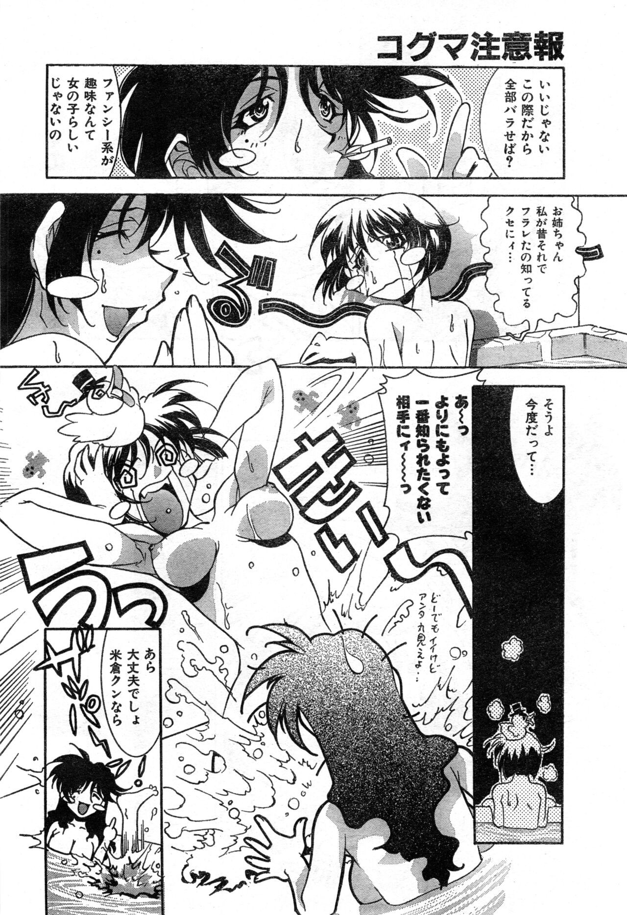 Page 232