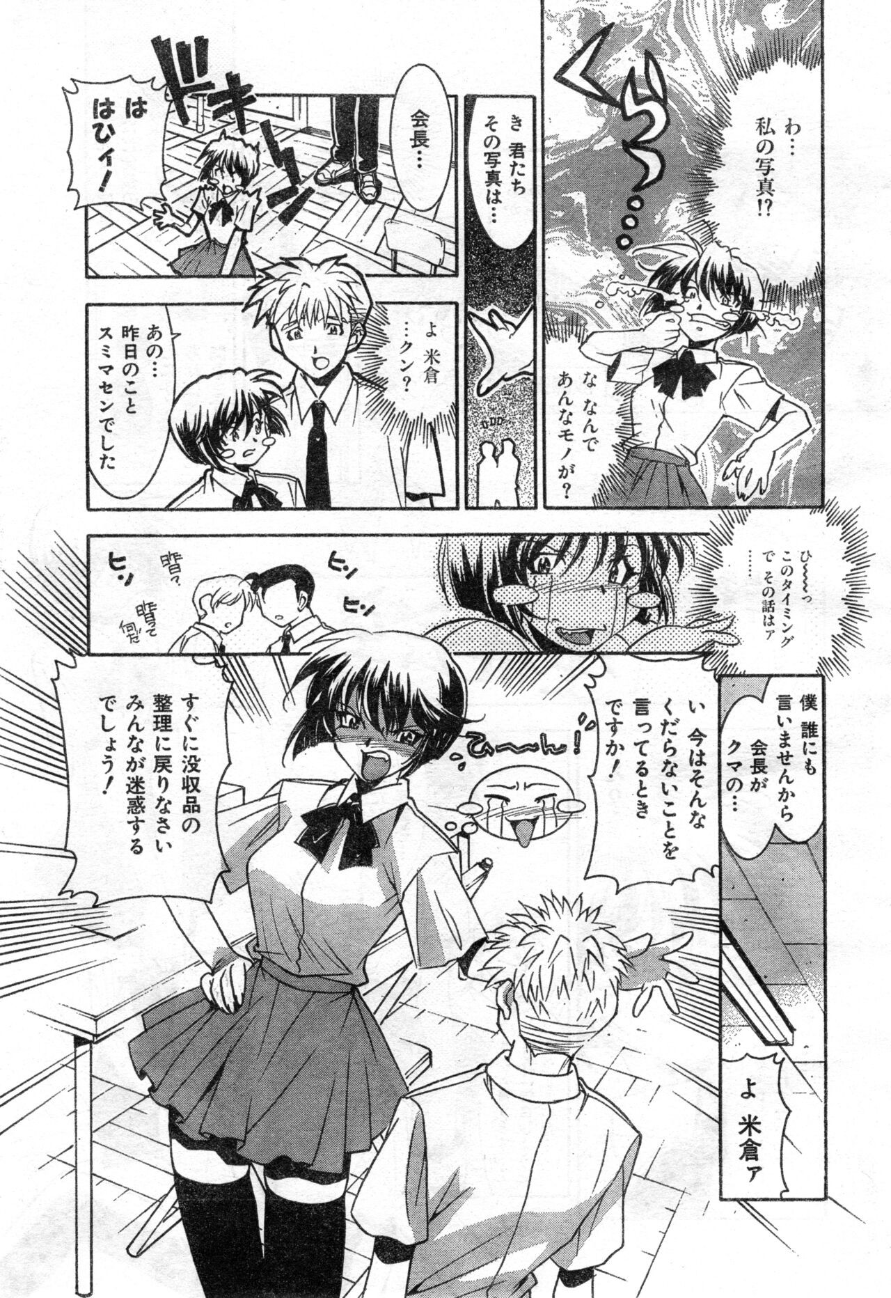 Page 235