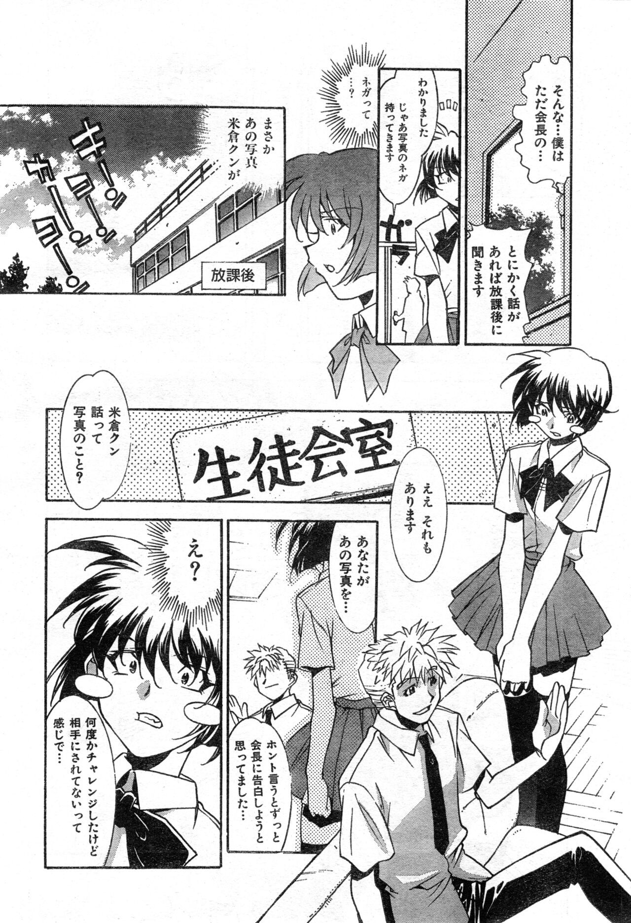 Page 236