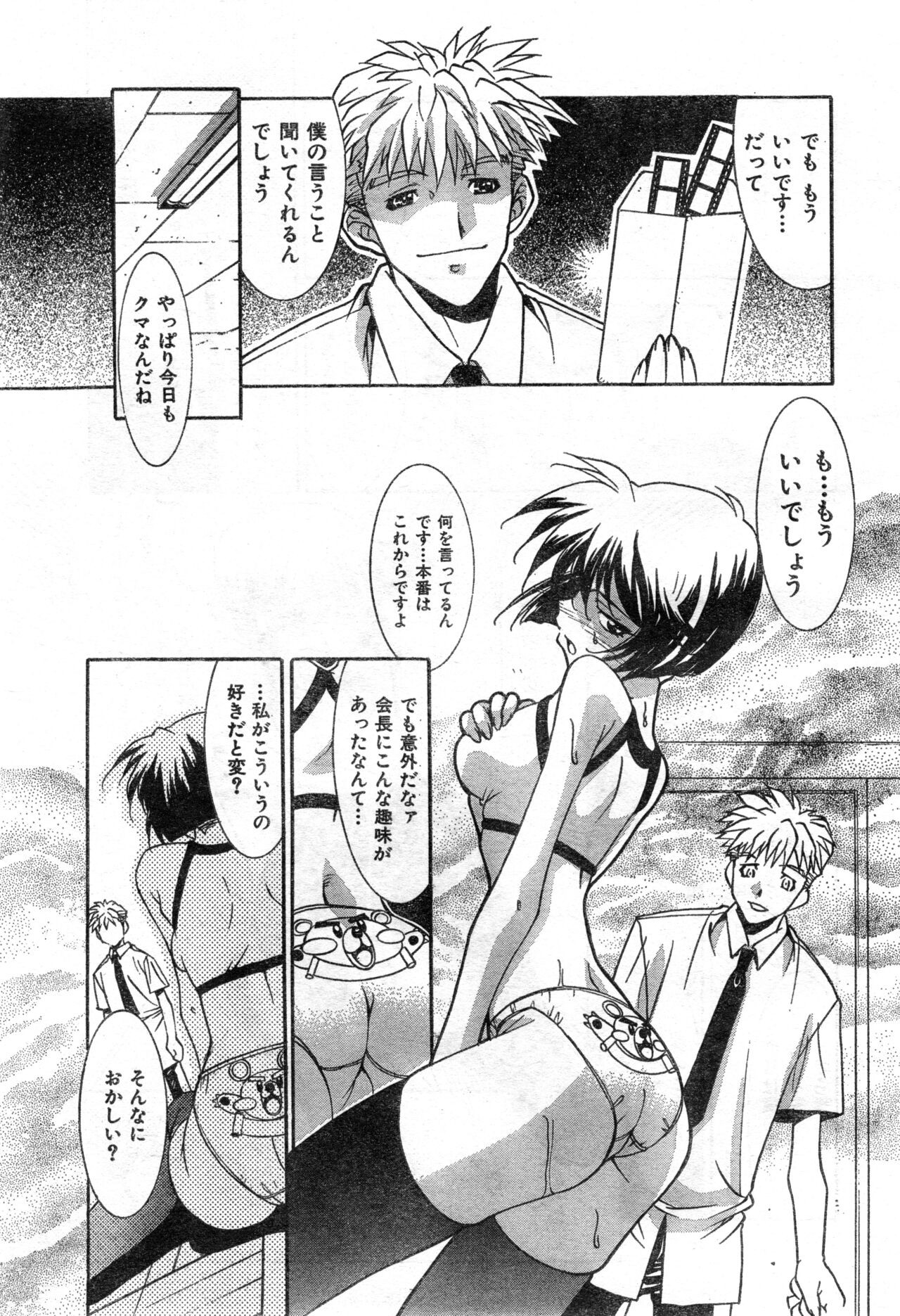 Page 237