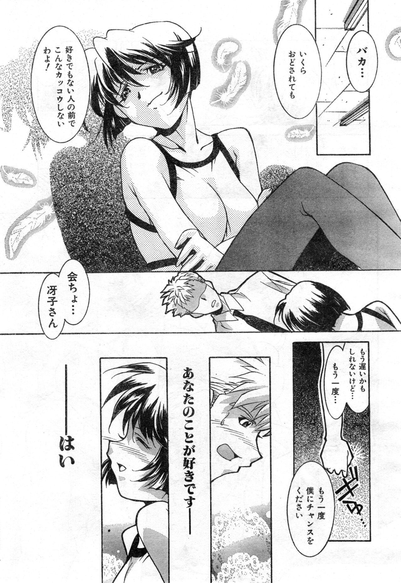 Page 239