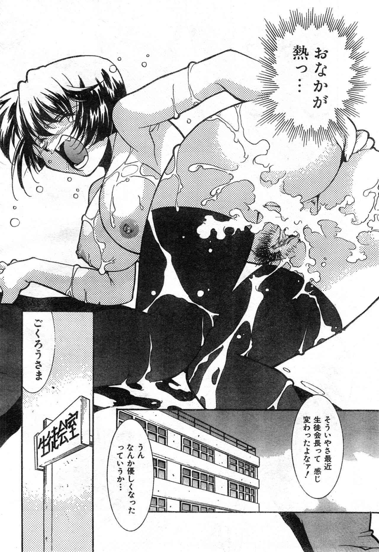 Page 244