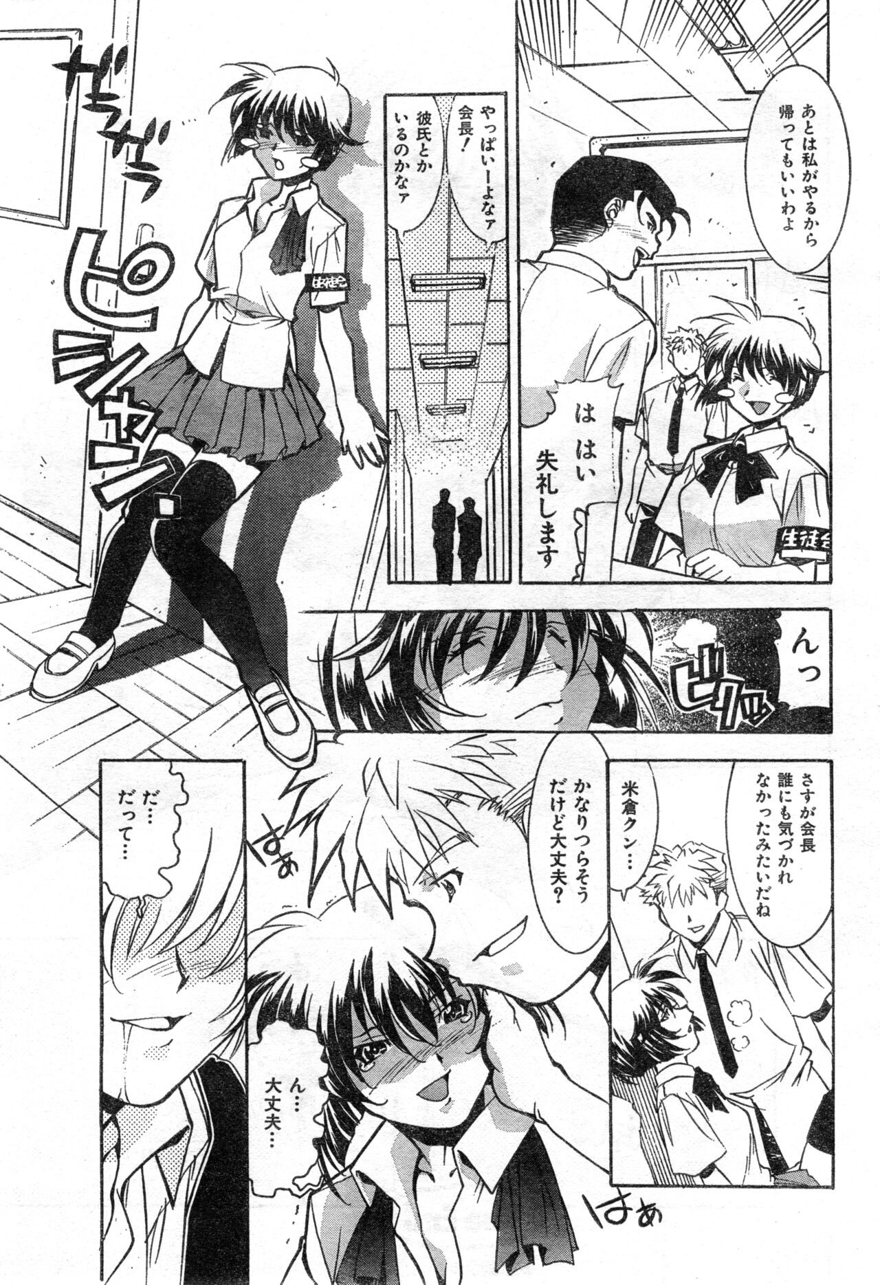 Page 245