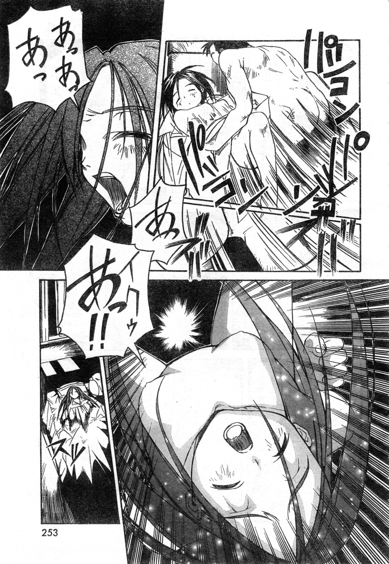 Page 253