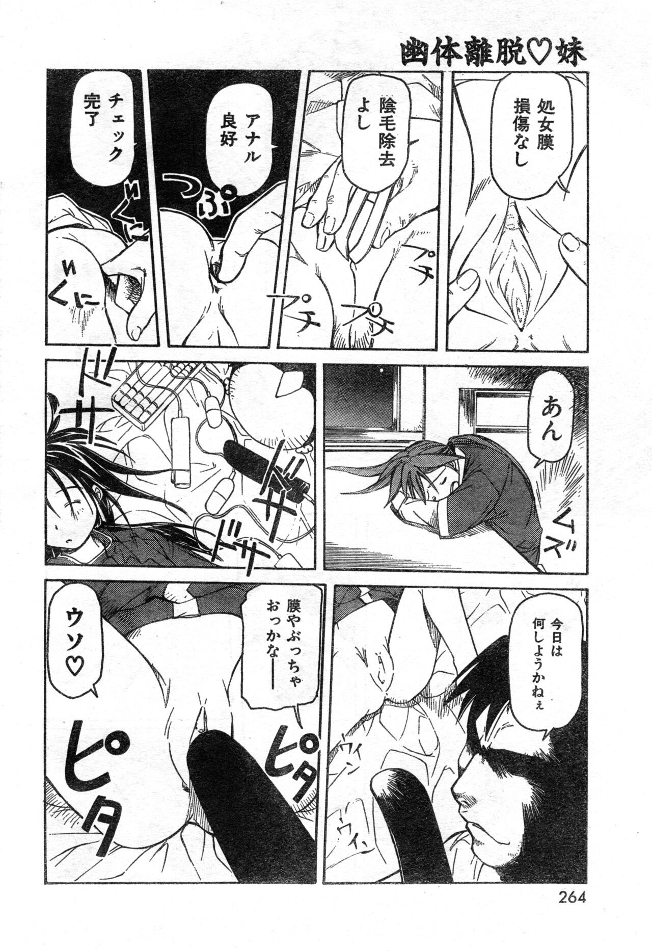 Page 264