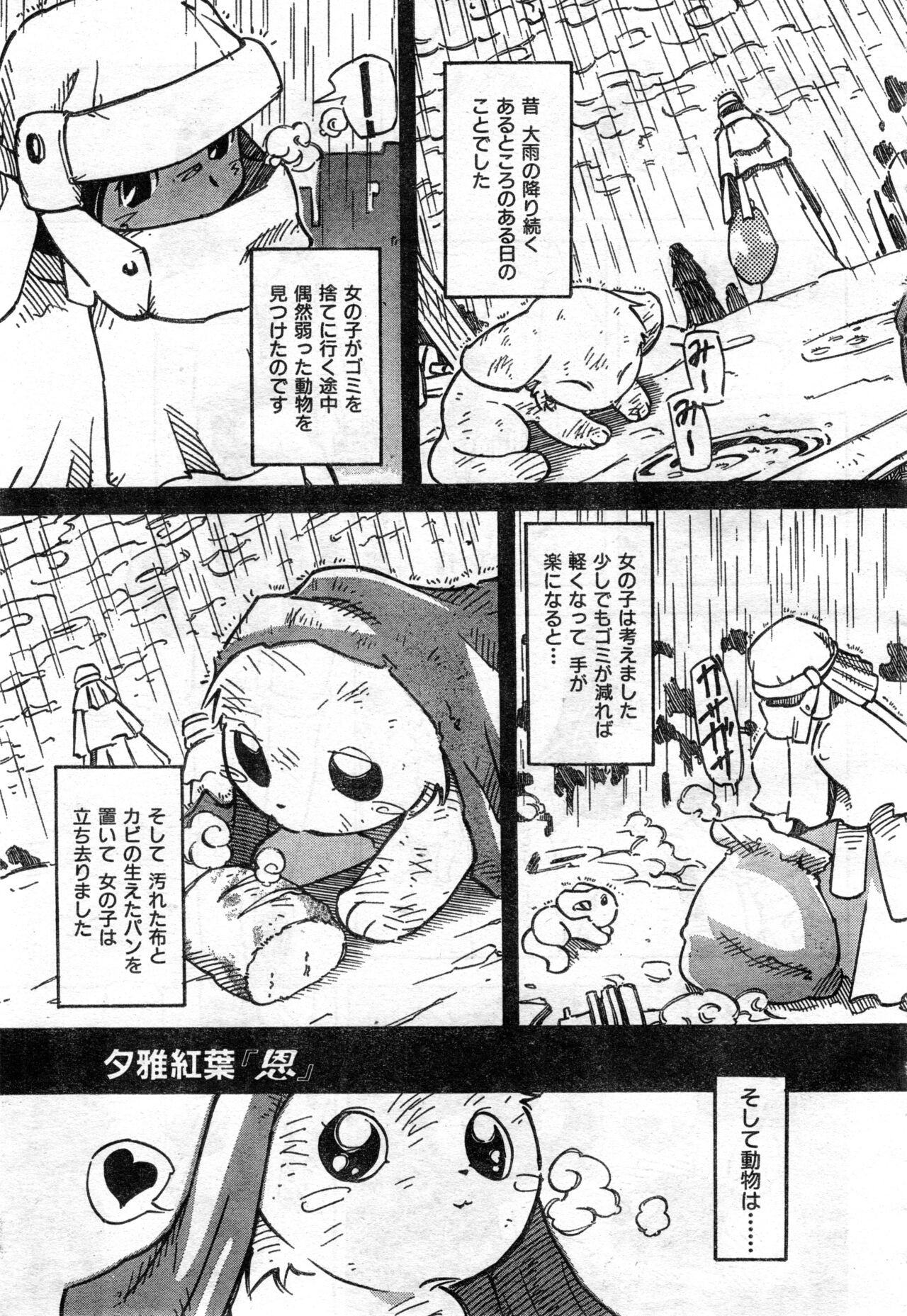 Page 269