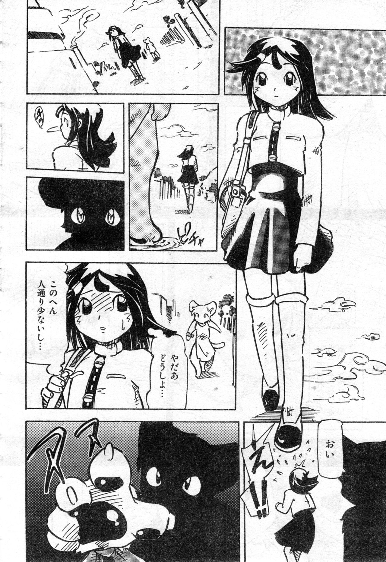 Page 270