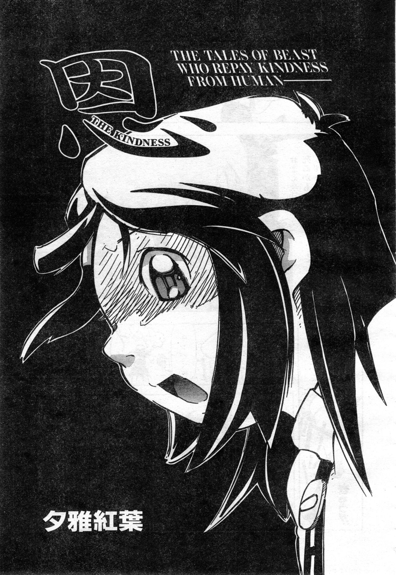 Page 271
