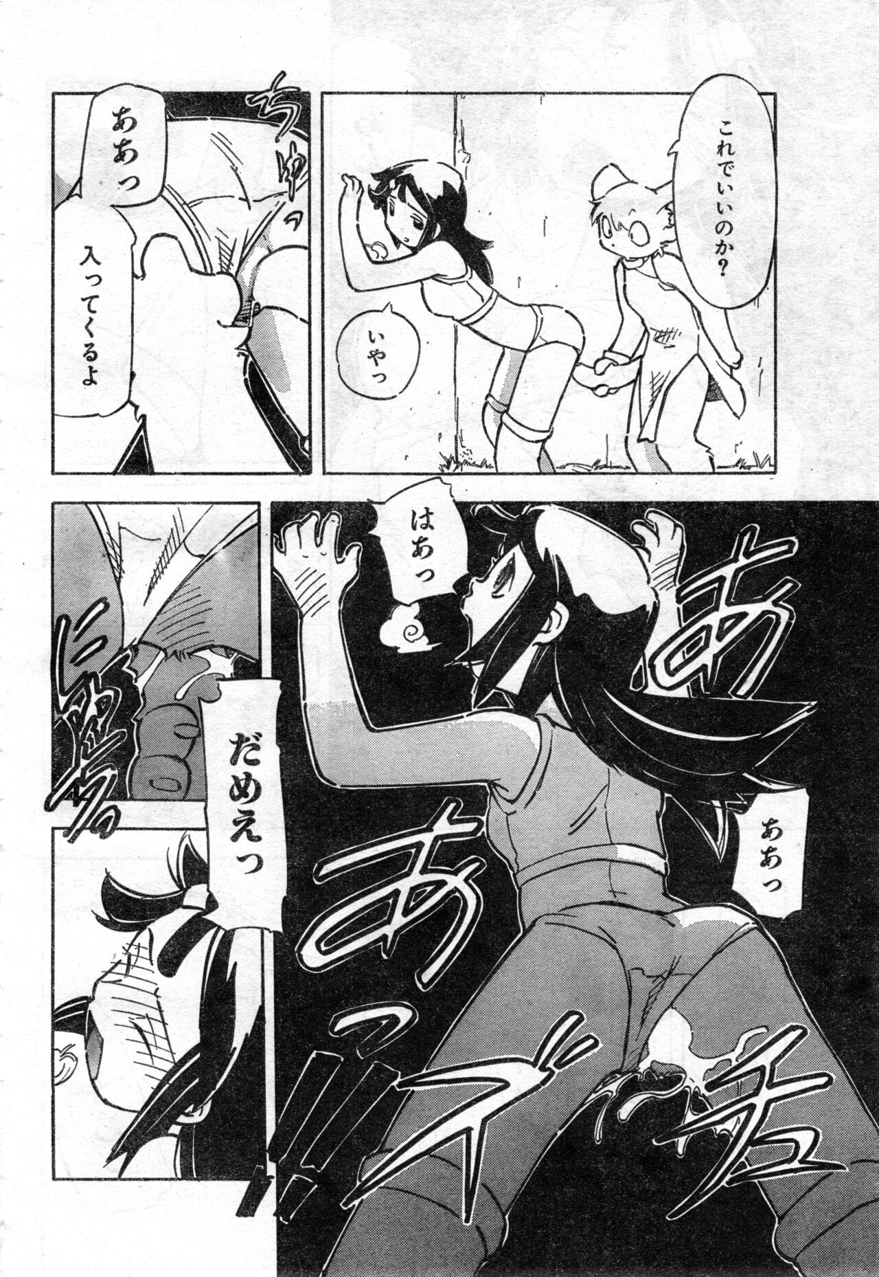Page 278