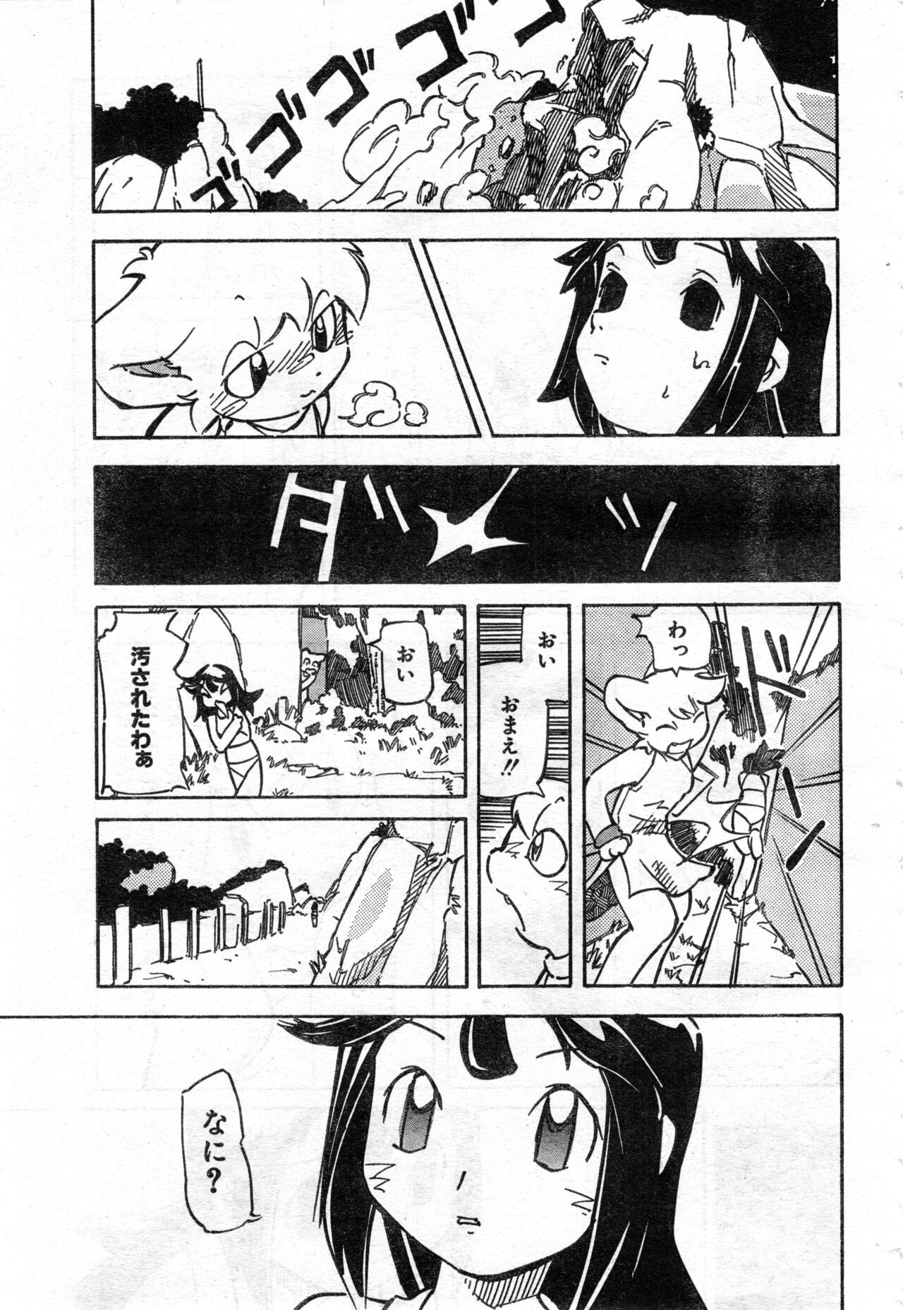 Page 281