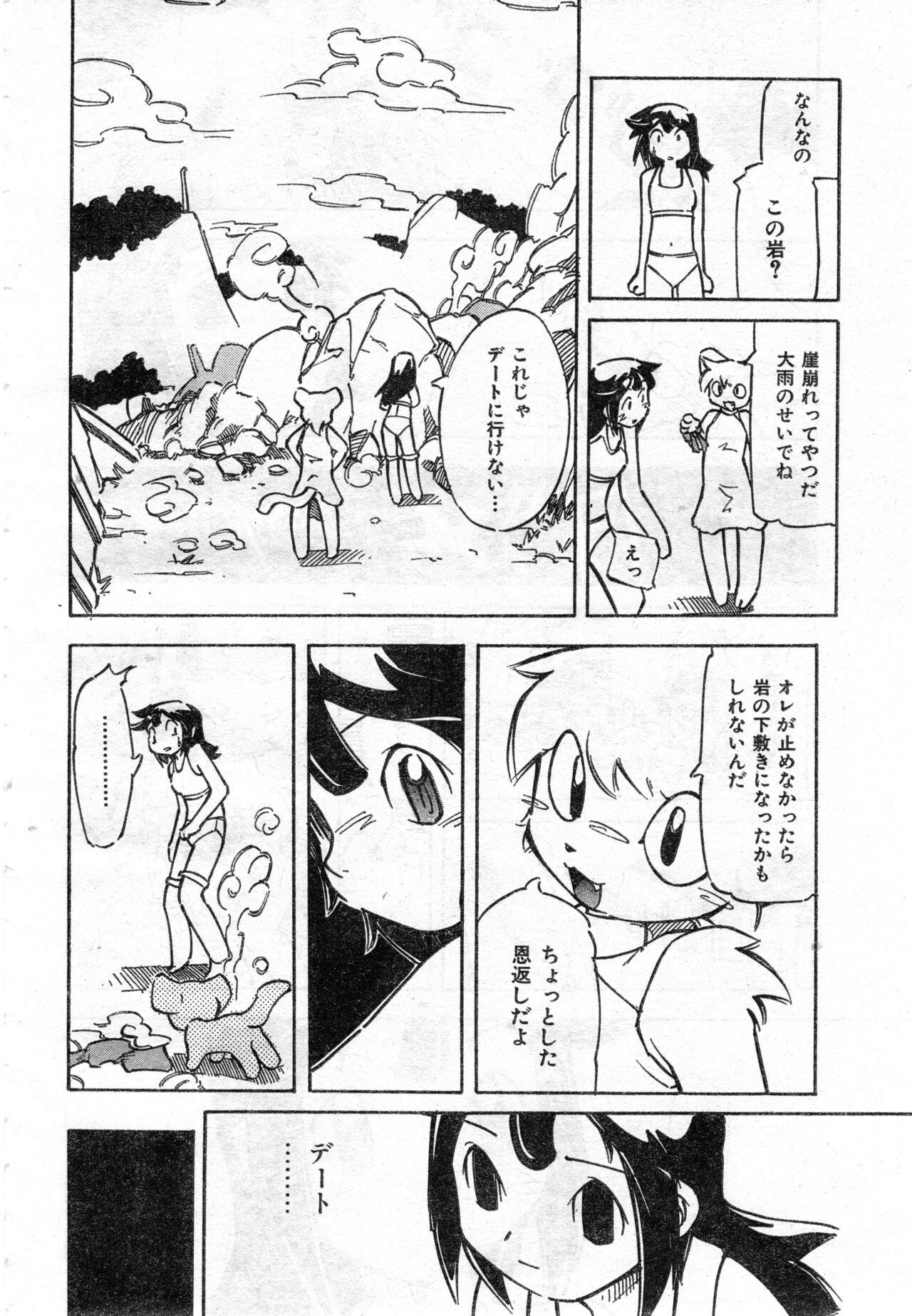 Page 282