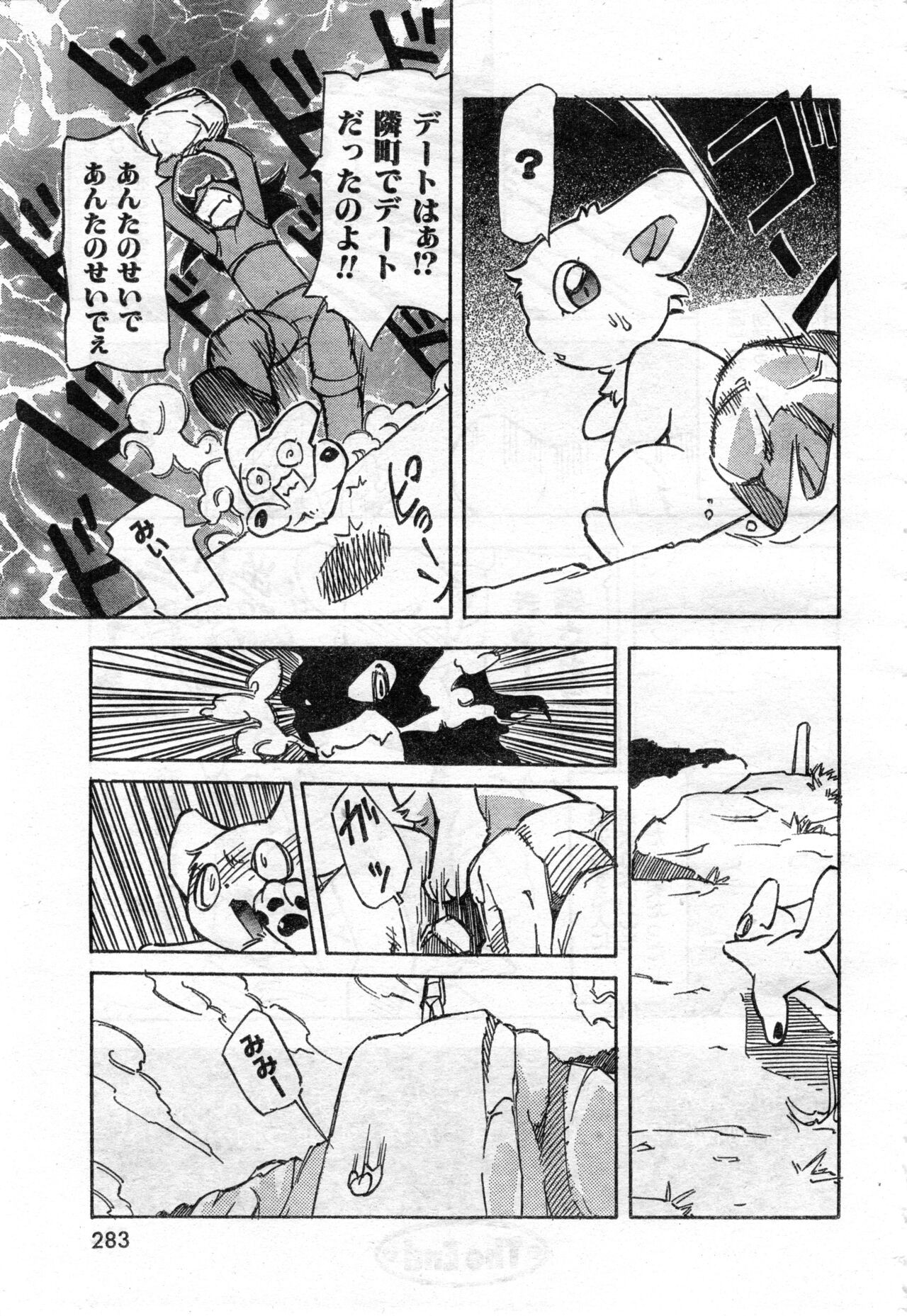 Page 283