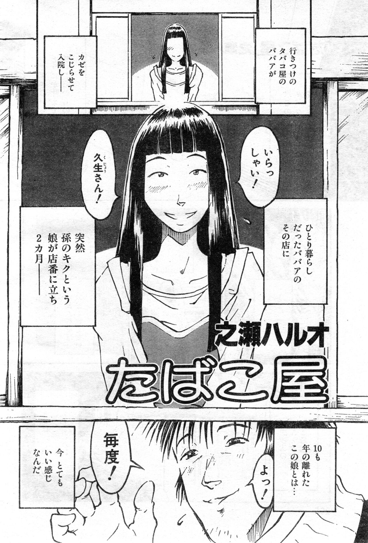 Page 286
