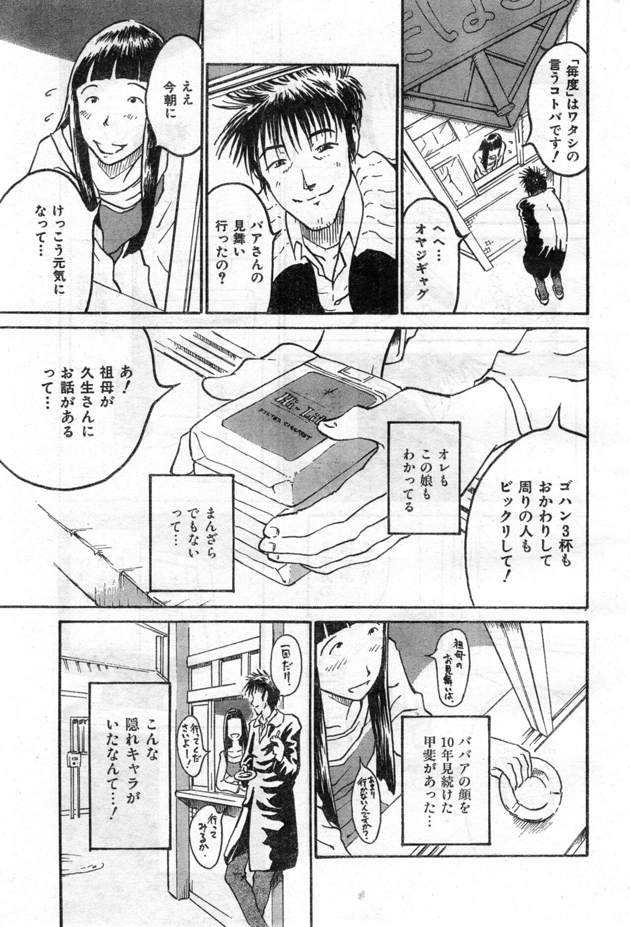 Page 287