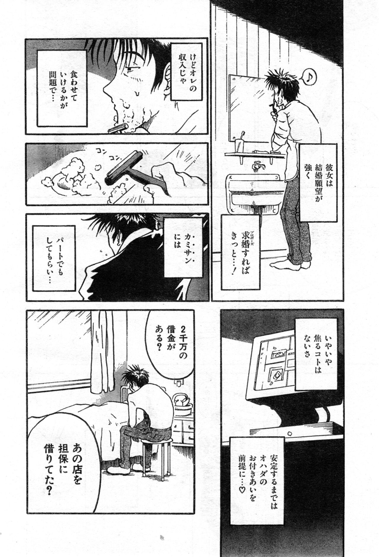 Page 288