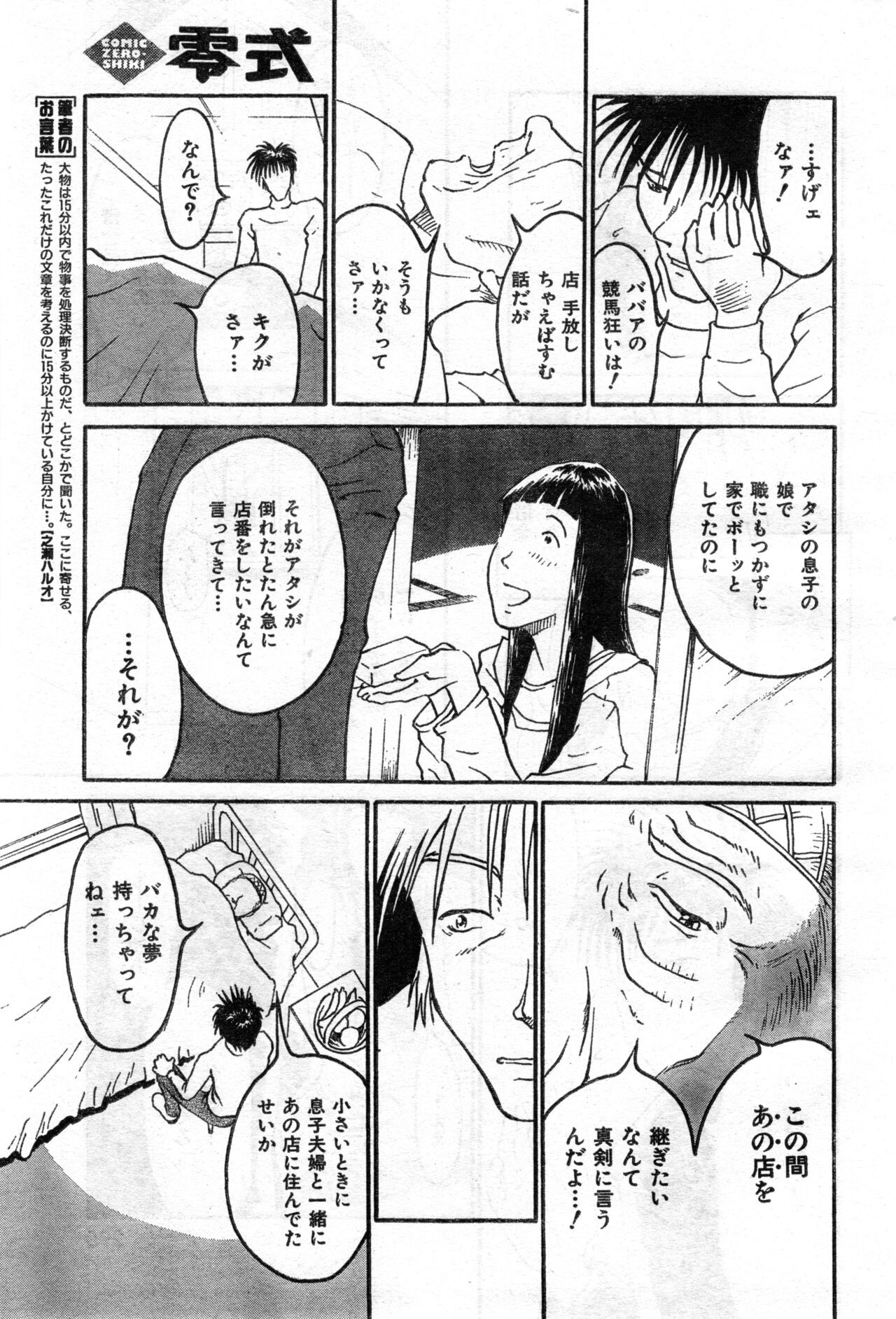 Page 289