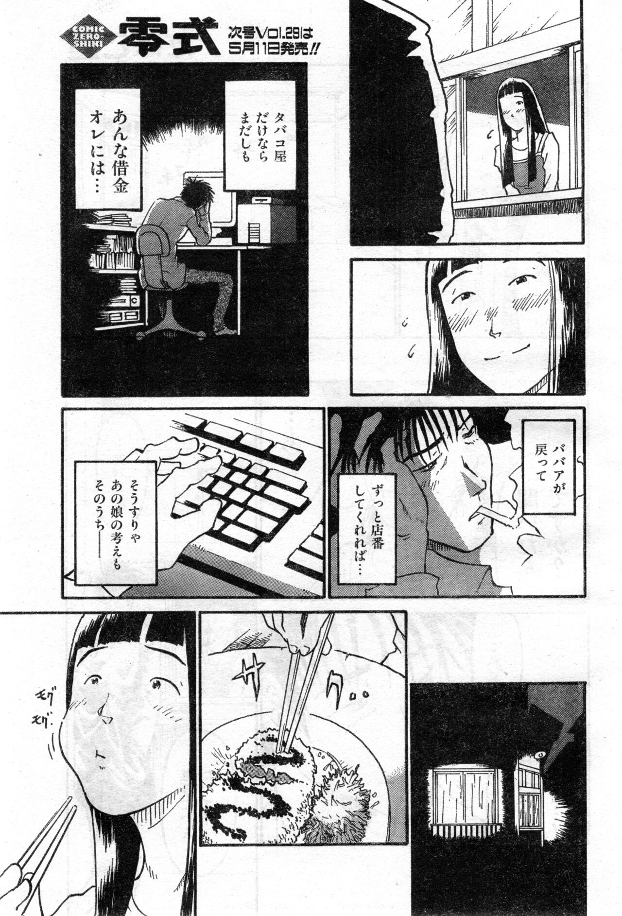 Page 291