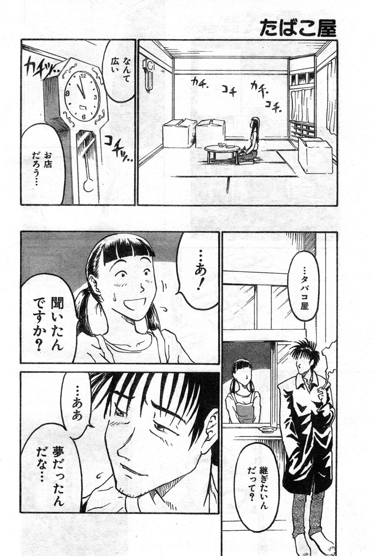 Page 292