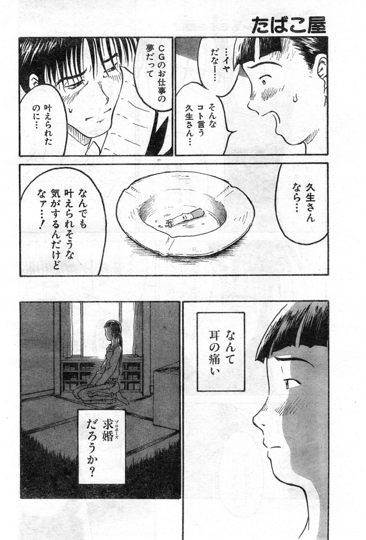 Page 294