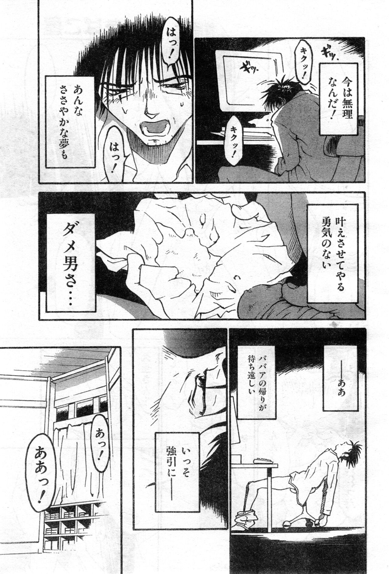 Page 295