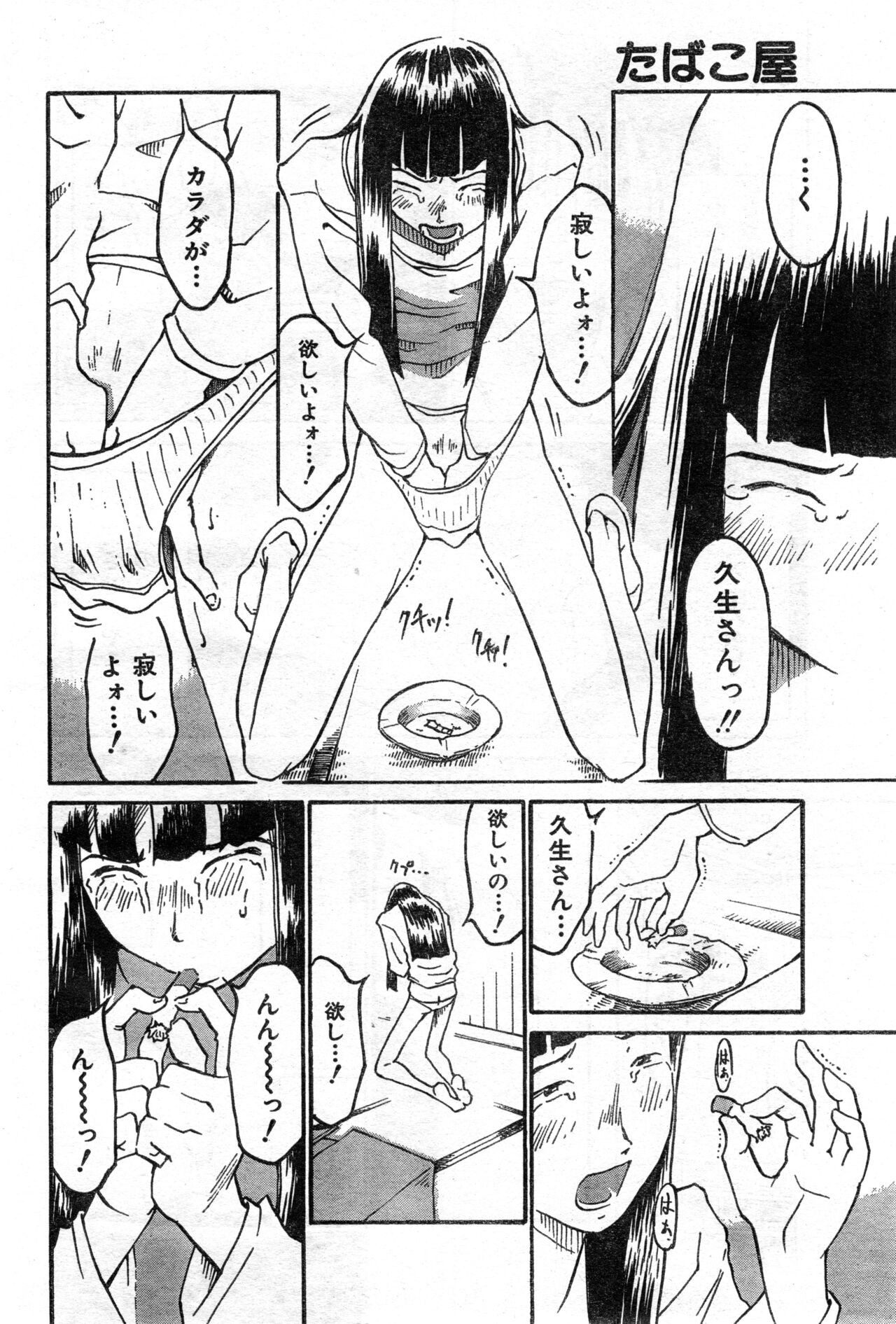 Page 296