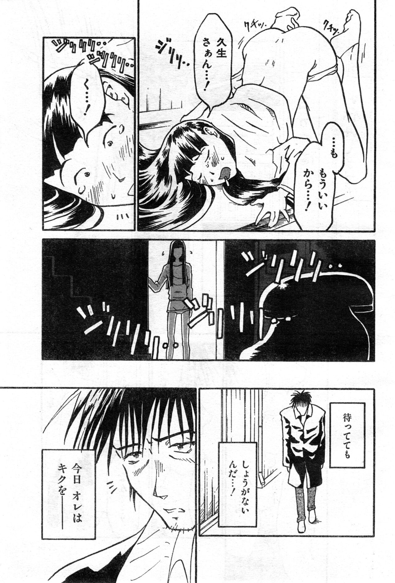 Page 297