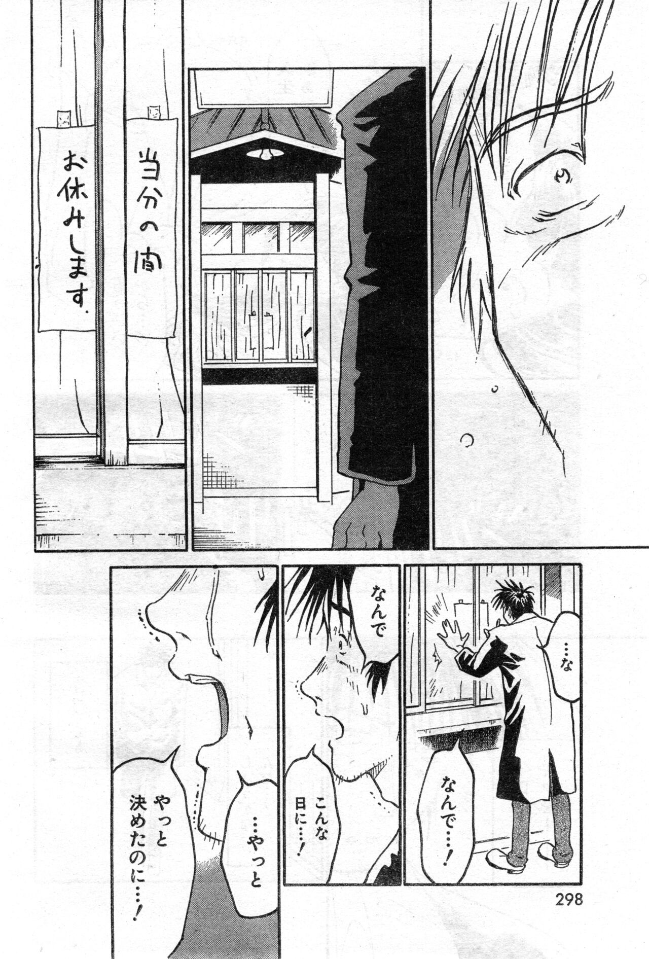 Page 298