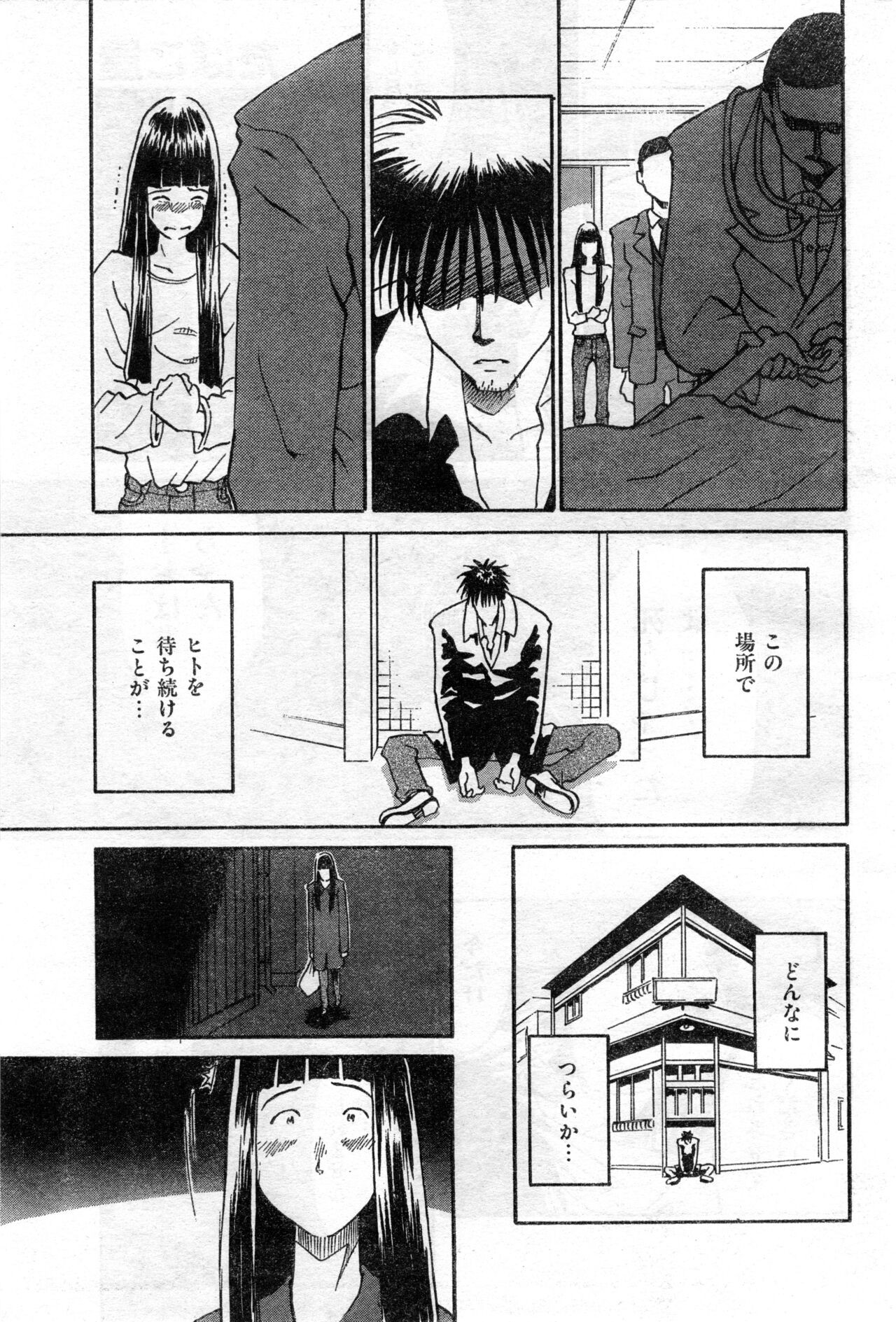 Page 299