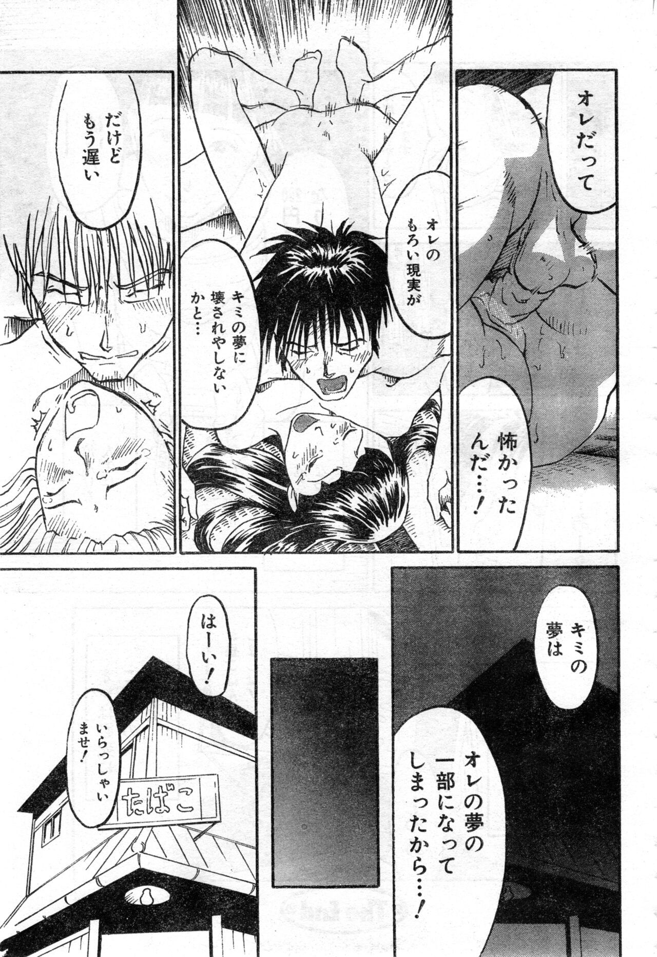Page 303
