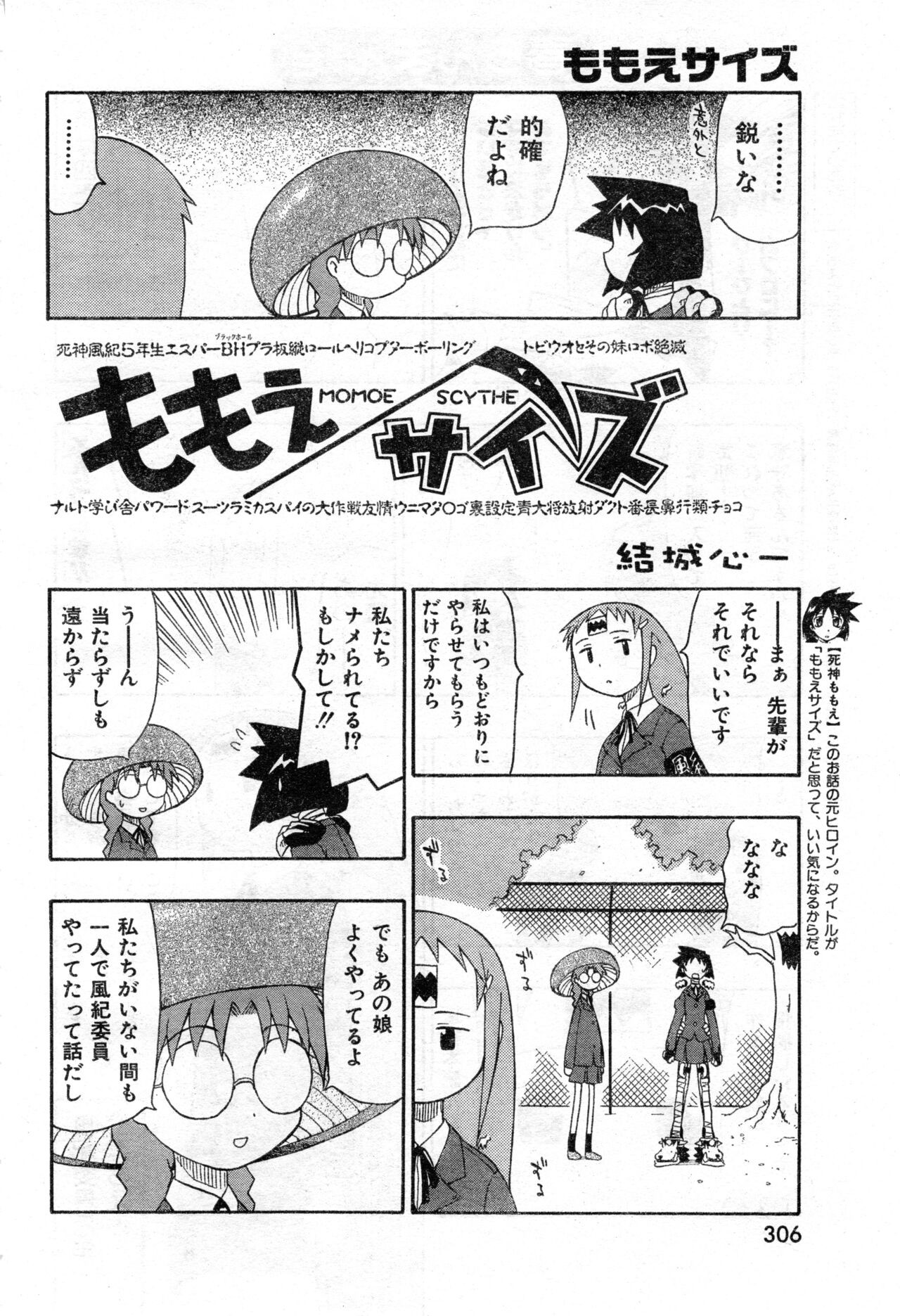 Page 306