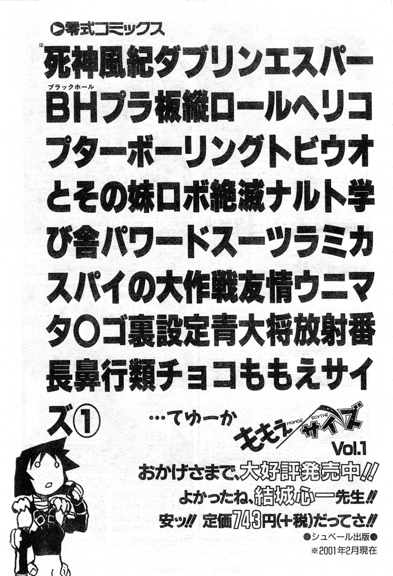 Page 313