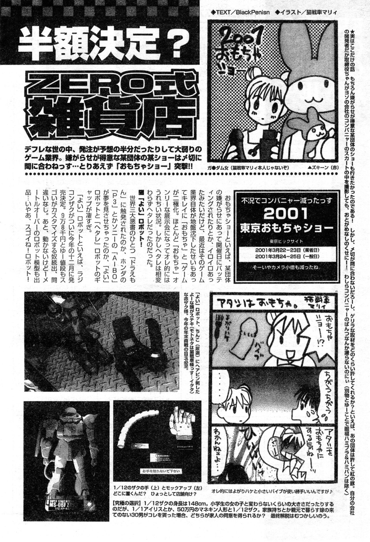 Page 318