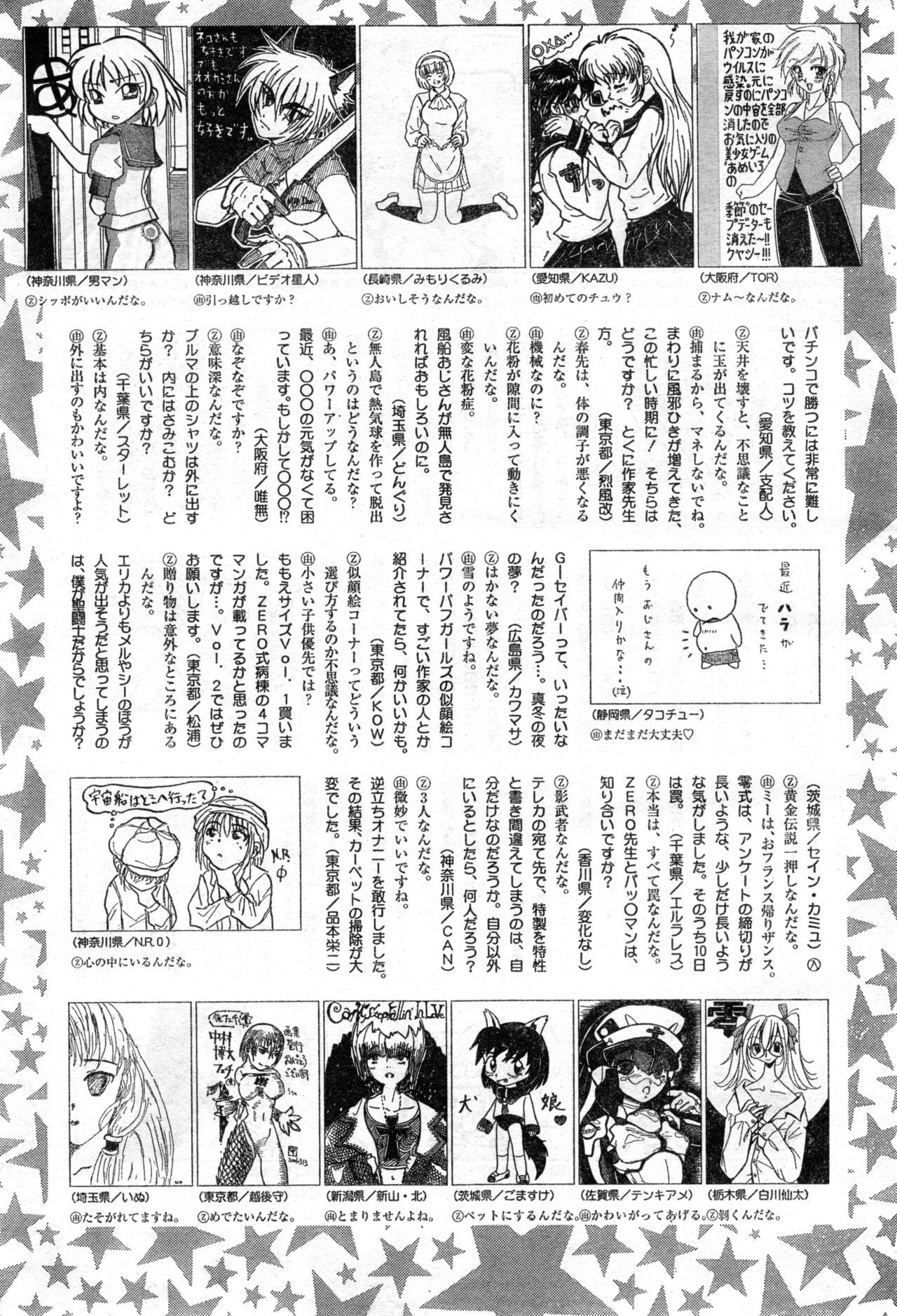 Page 323