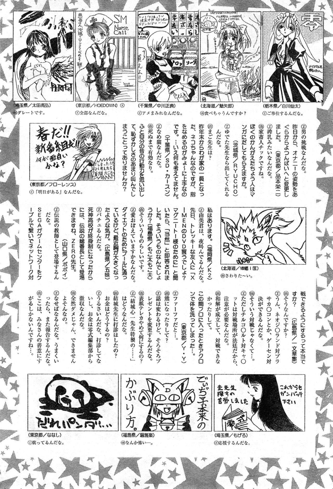 Page 324
