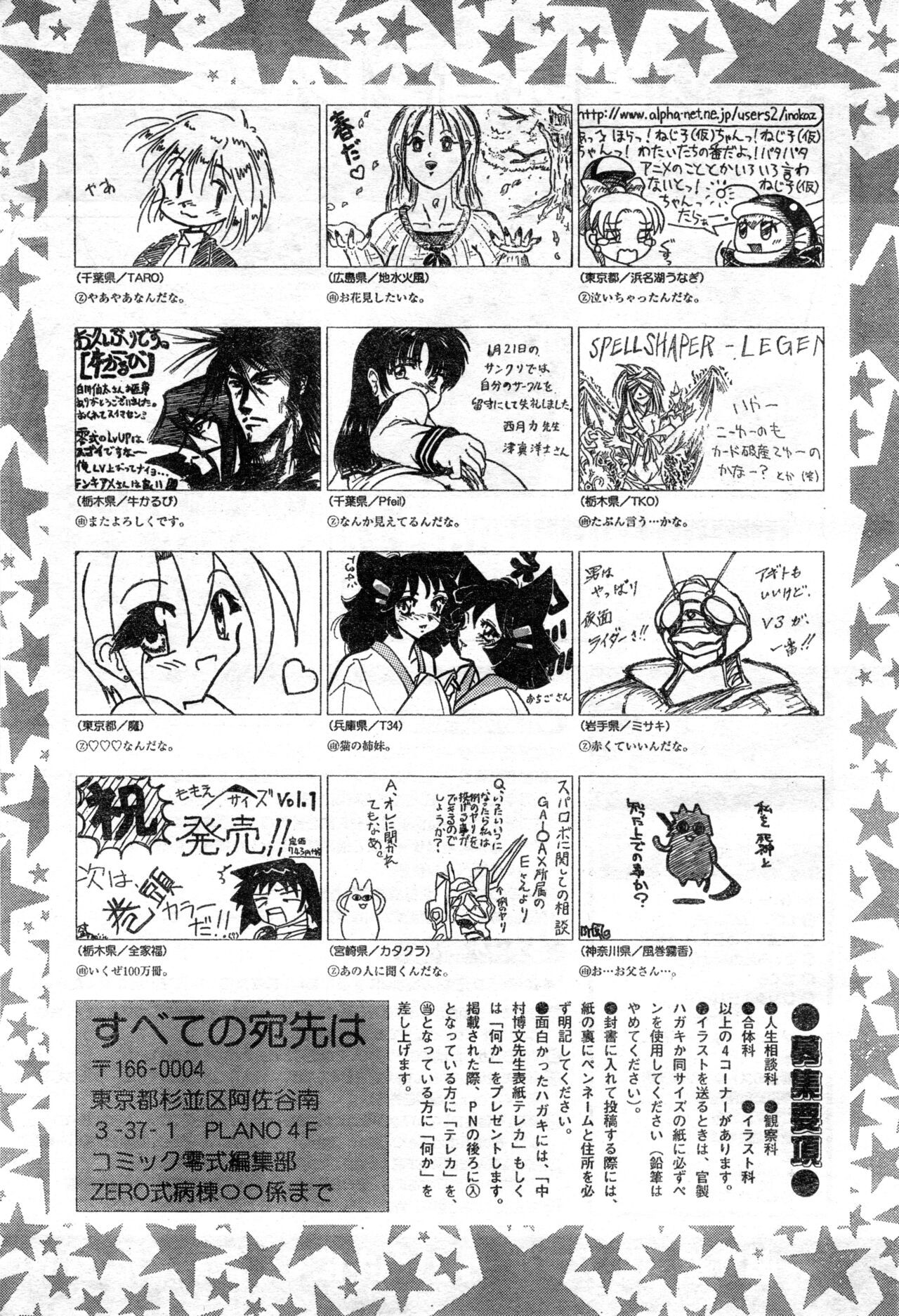 Page 325