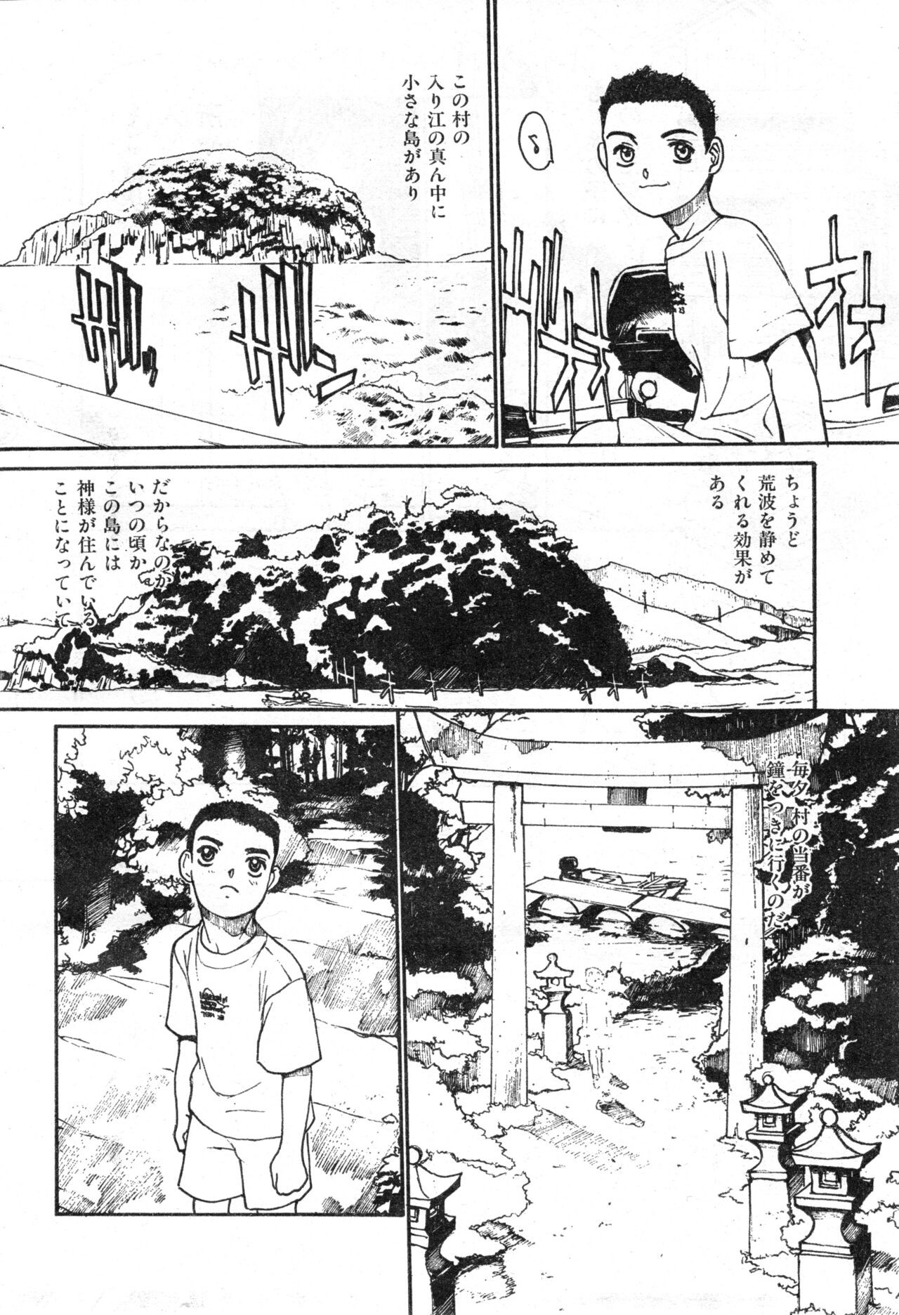 Page 60