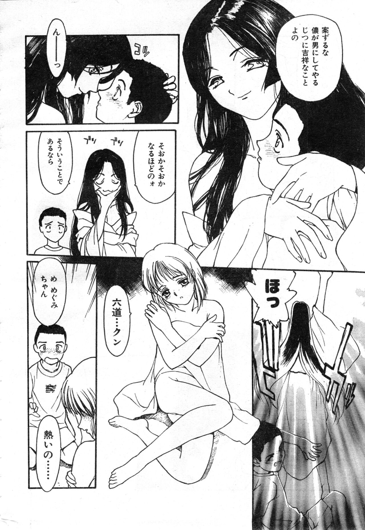 Page 66