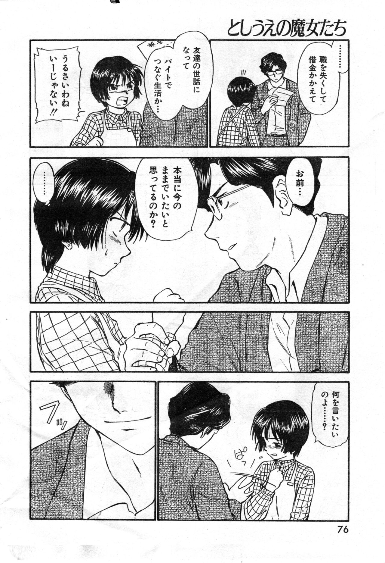 Page 78