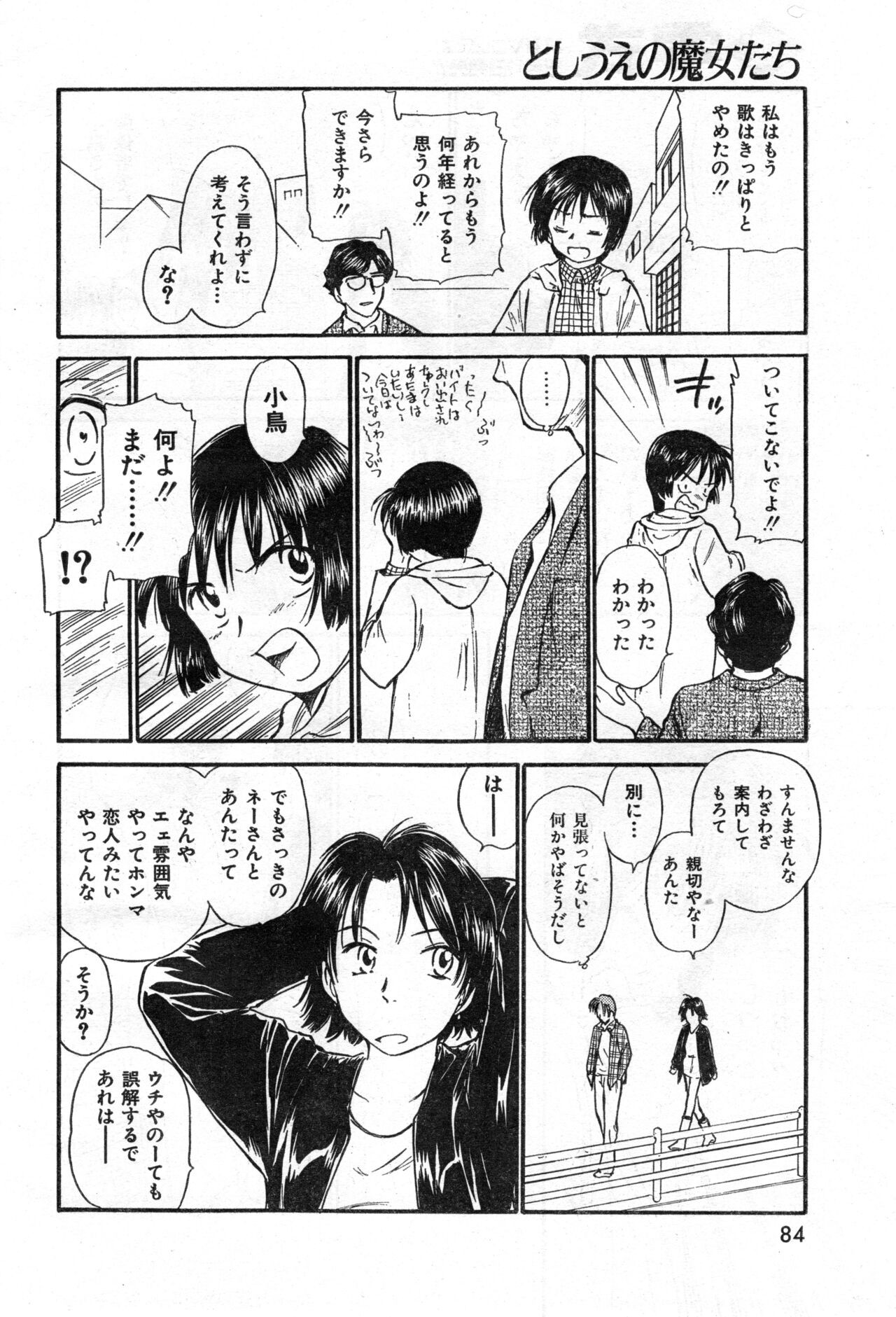 Page 86