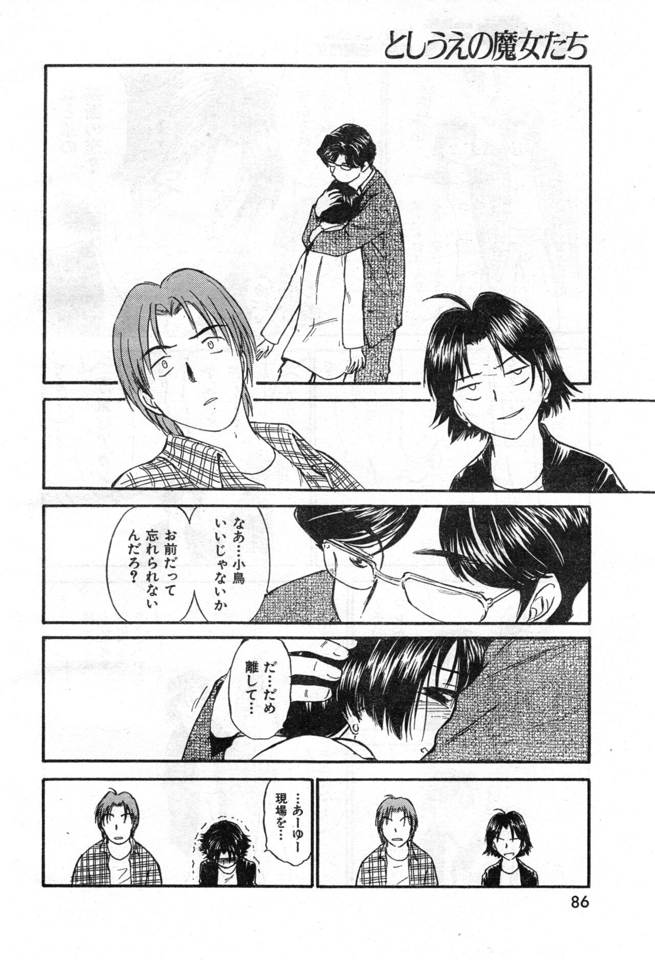 Page 88