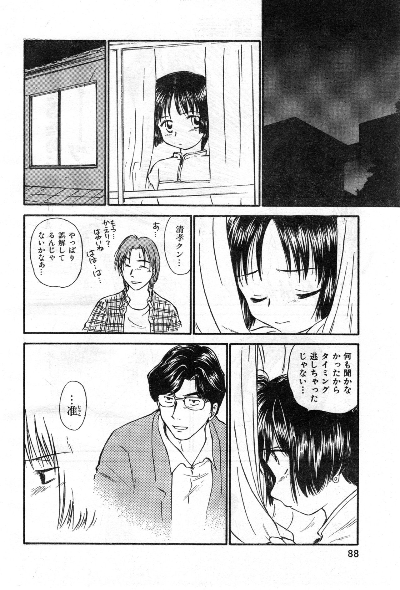 Page 90