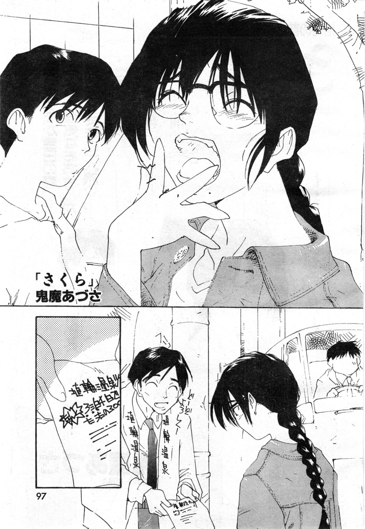 Page 99