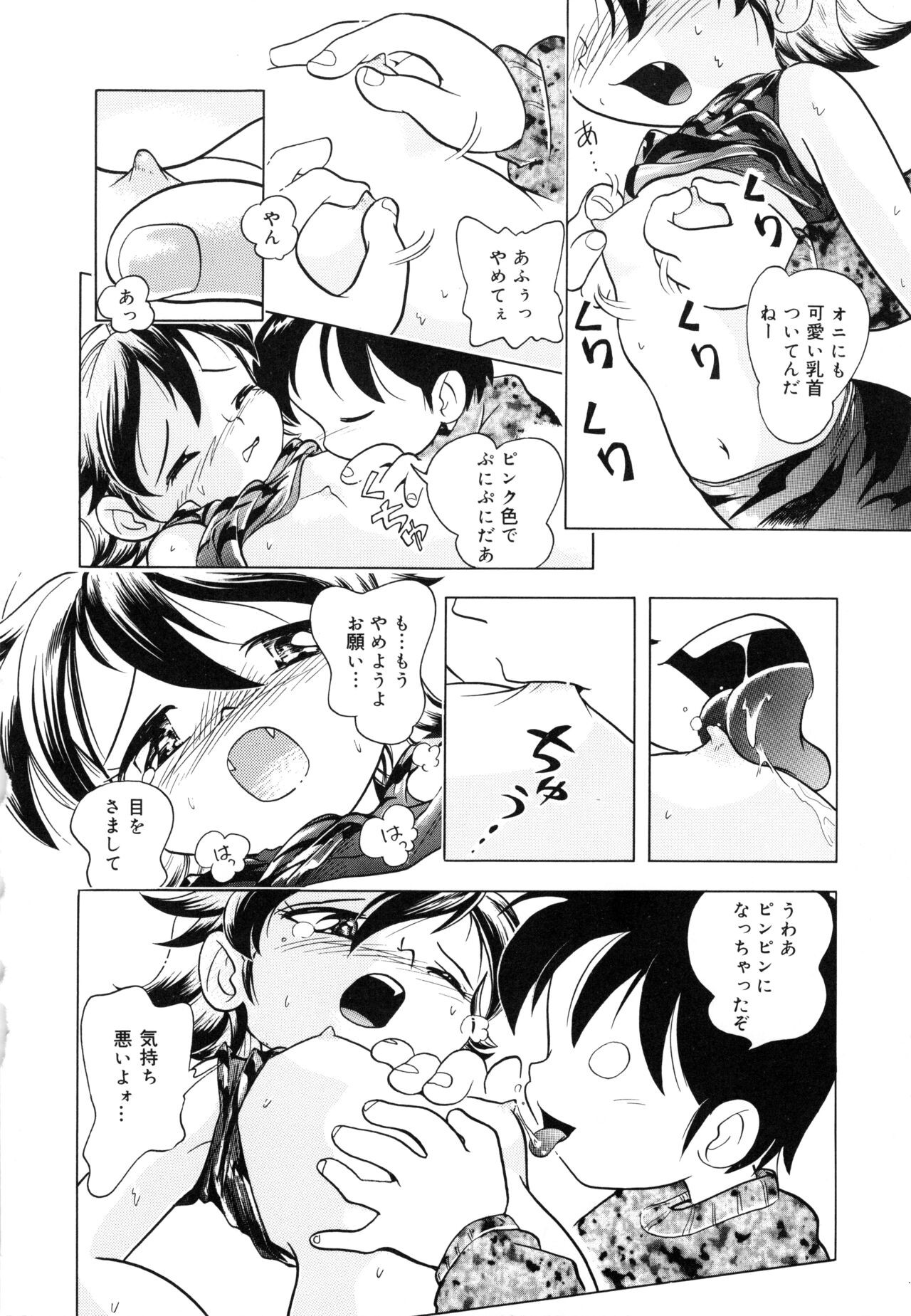 Page 103